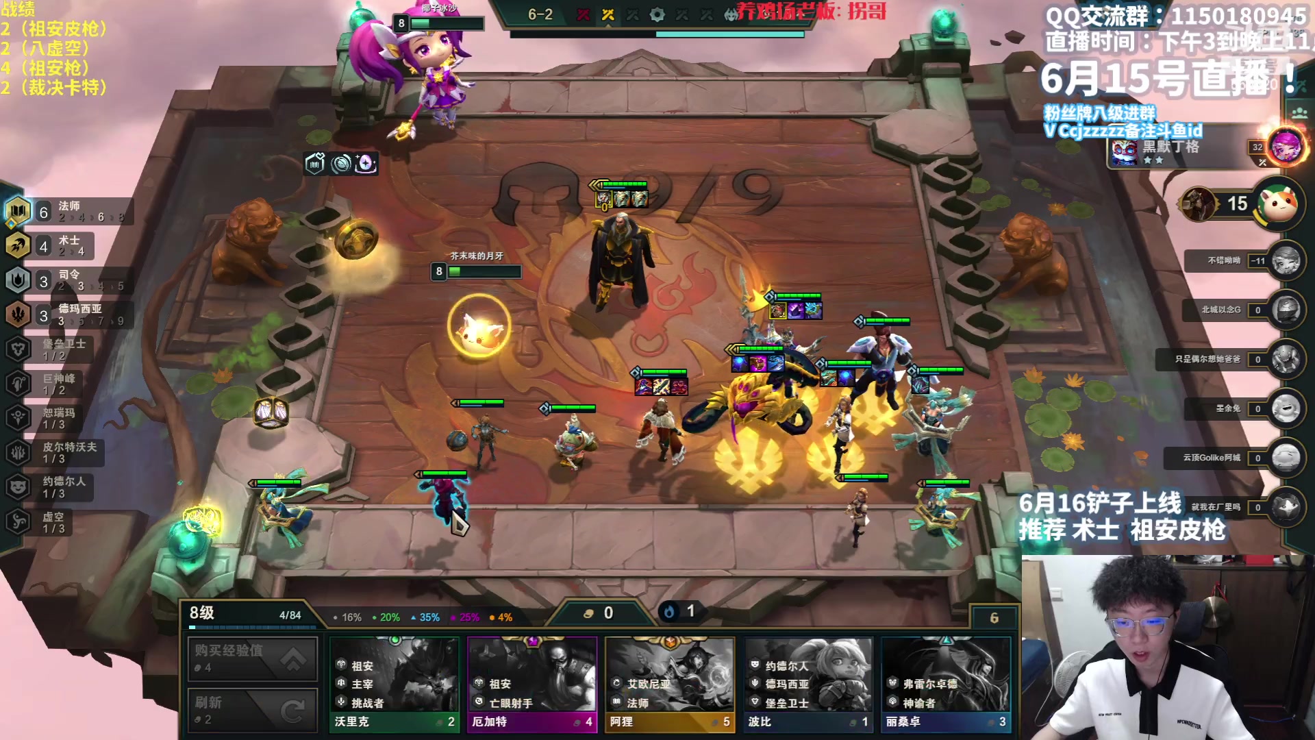 【2023-06-15 18点场】不太嘻哈的Ccj：明天铲铲新赛季啦！带你们上大分！