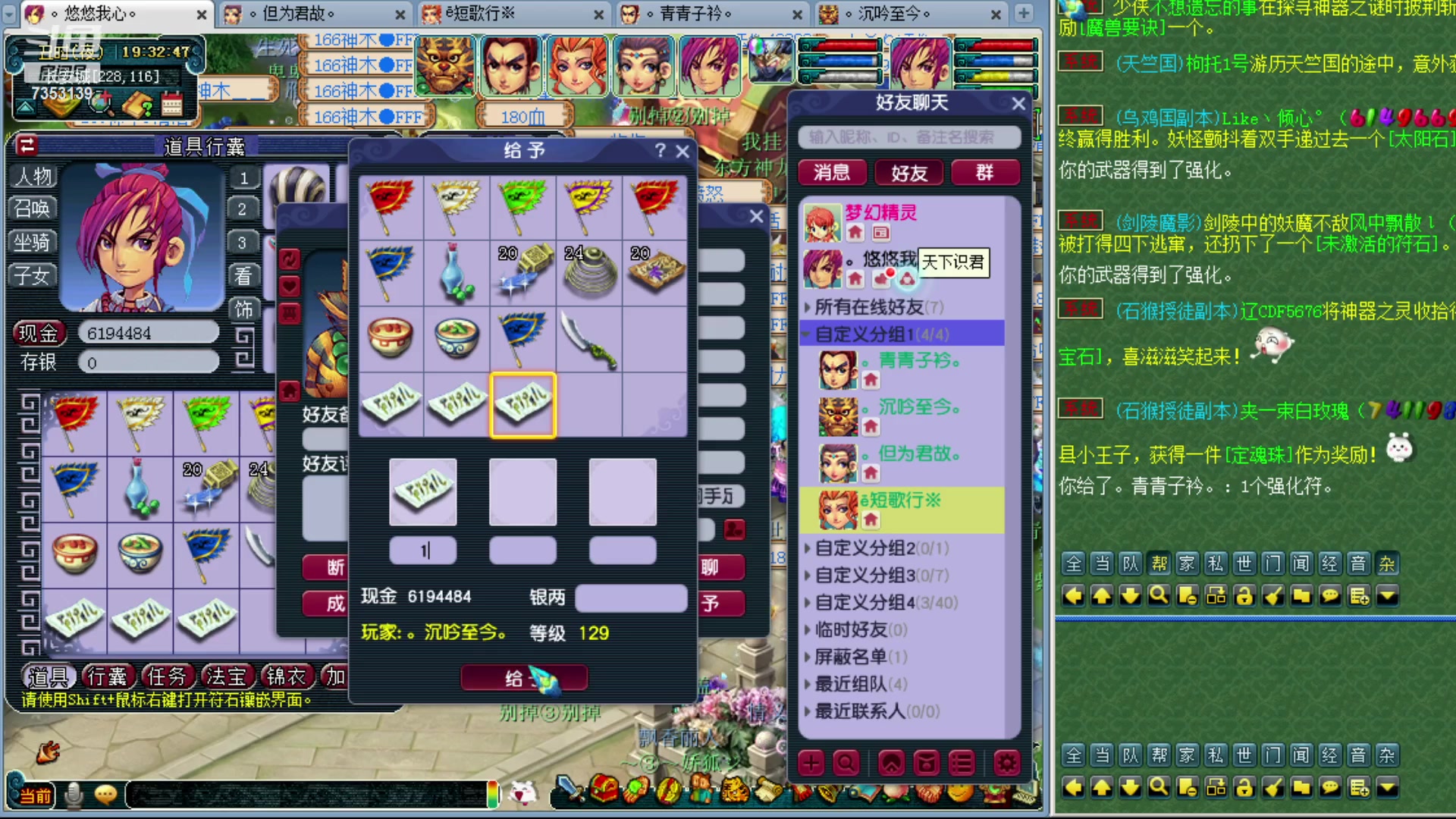 【2023-06-15 18点场】o山星o：香山飞升129，目标175！
