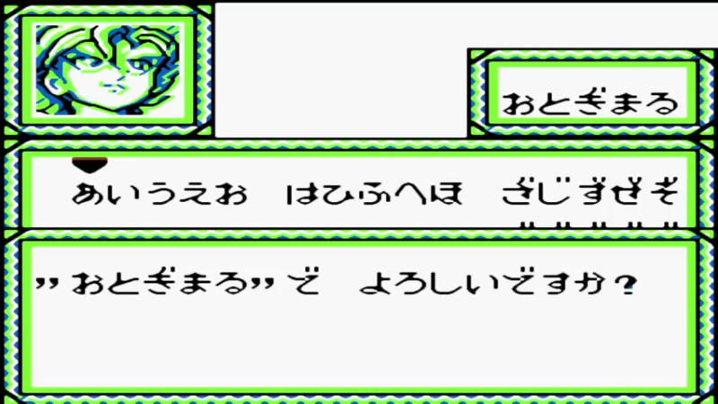 GB鬼神之血族 ONI 4 1反桐山