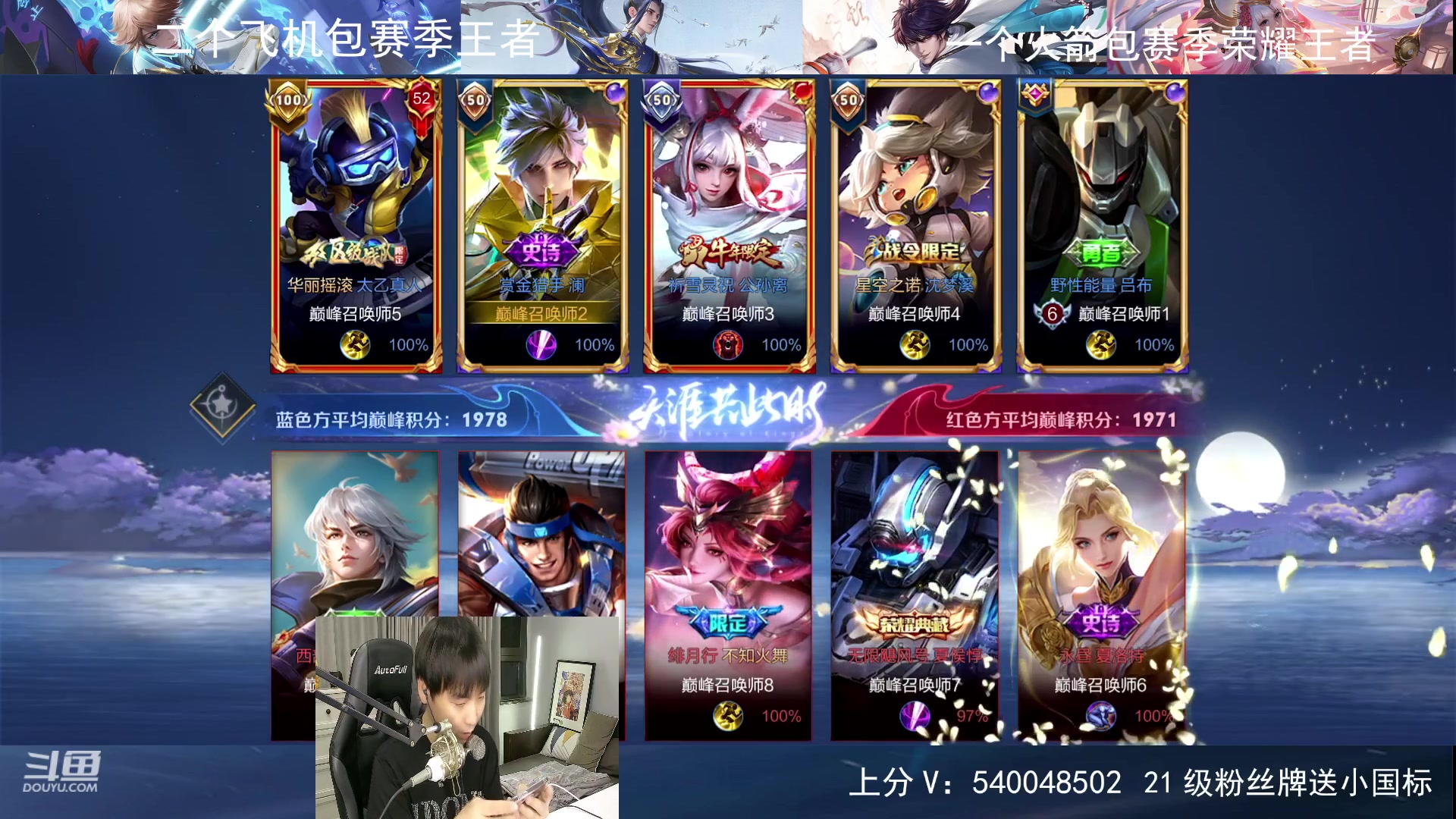 【2023-06-14 23点场】路人王Asuka：【QQ区冲百段打野中7月国服李白】