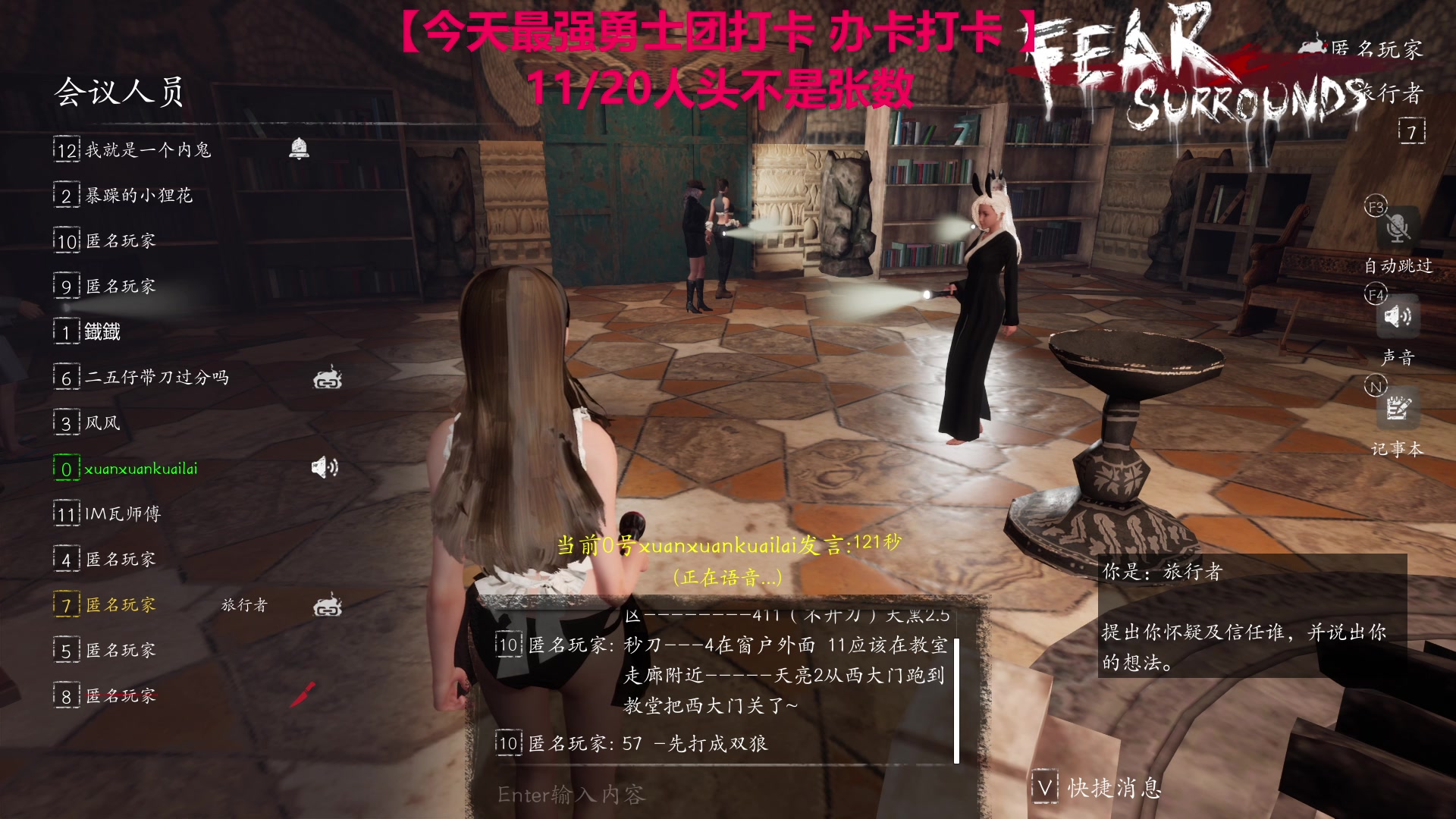 【2023-06-13 01点场】TYF唐亦风：疲惫150008