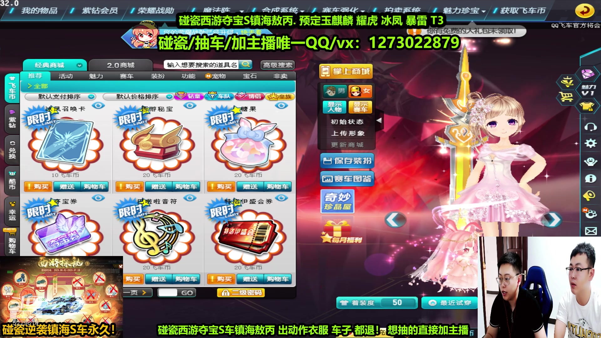 【2023-06-15 16点场】圆梦大师丶秦珂：亏王组合：碰瓷镇海敖丙刺激起来