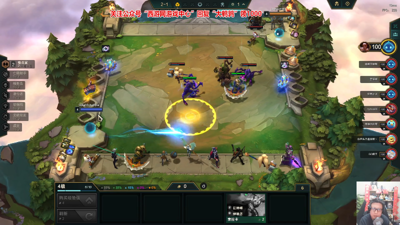 【英雄联盟】东北大鹌鹑的精彩时刻 20230615 00点场