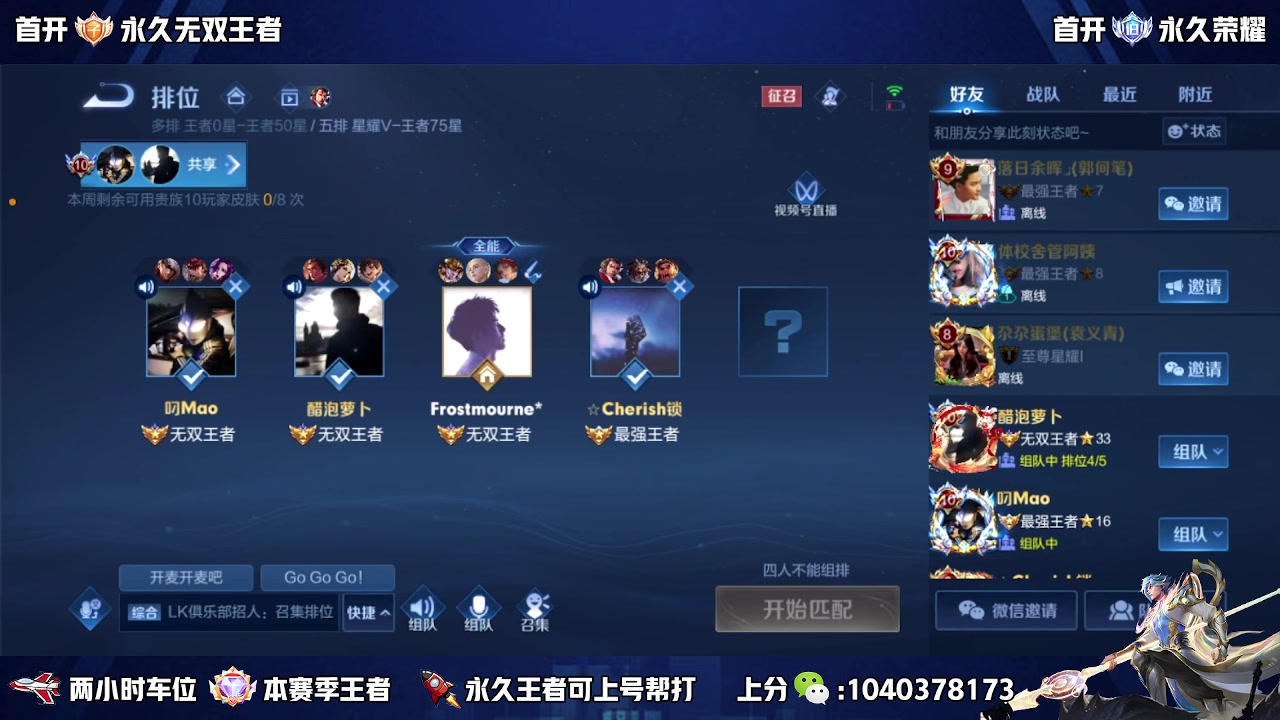 【2023-06-15 14点场】天涯丶全能打野：斗鱼第一赵云 教学打法 学废了吗