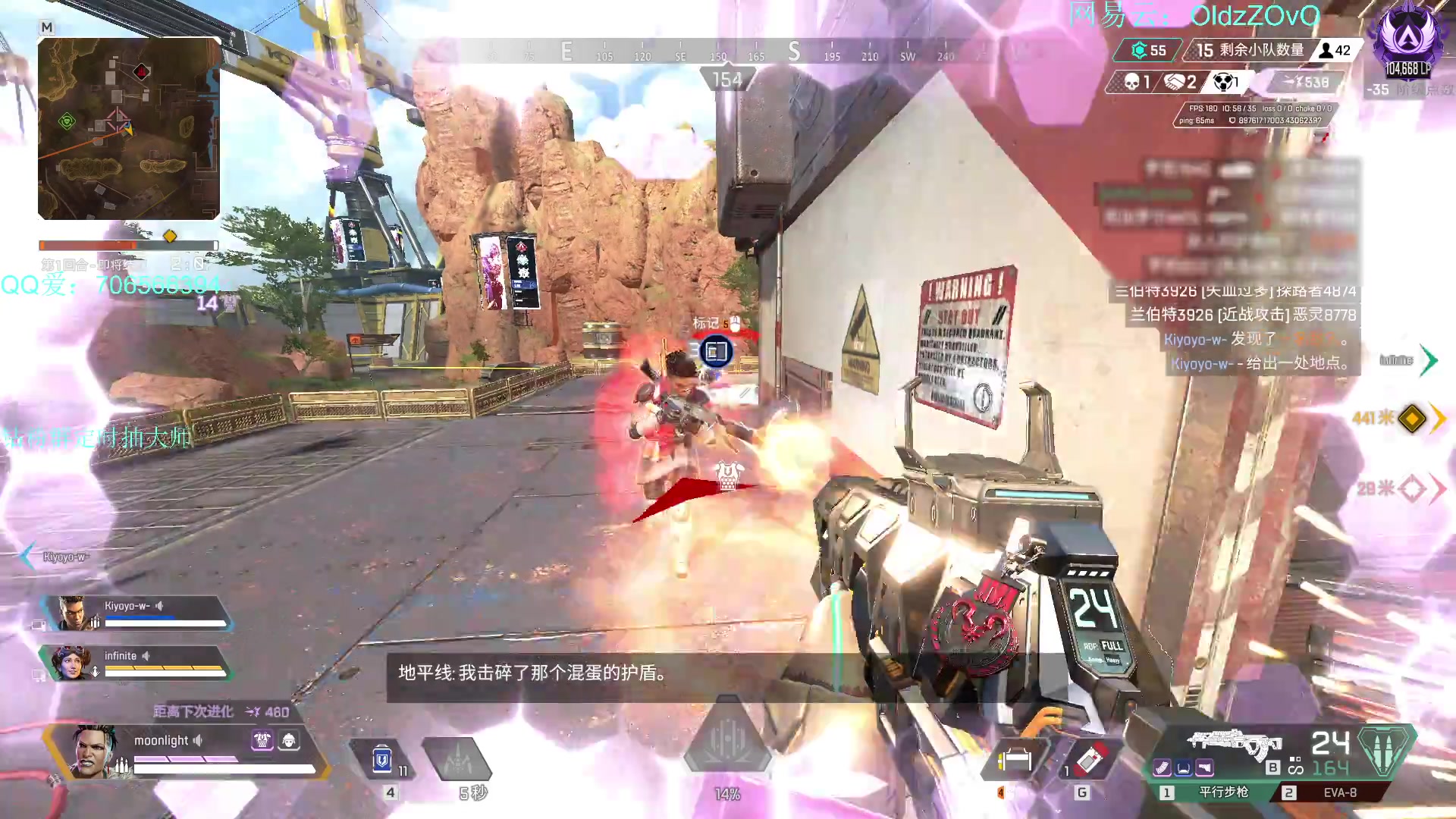 【2023-06-10 04点场】老张zzzzzzzzZ：钻粉双倍 APEX排位日Day1