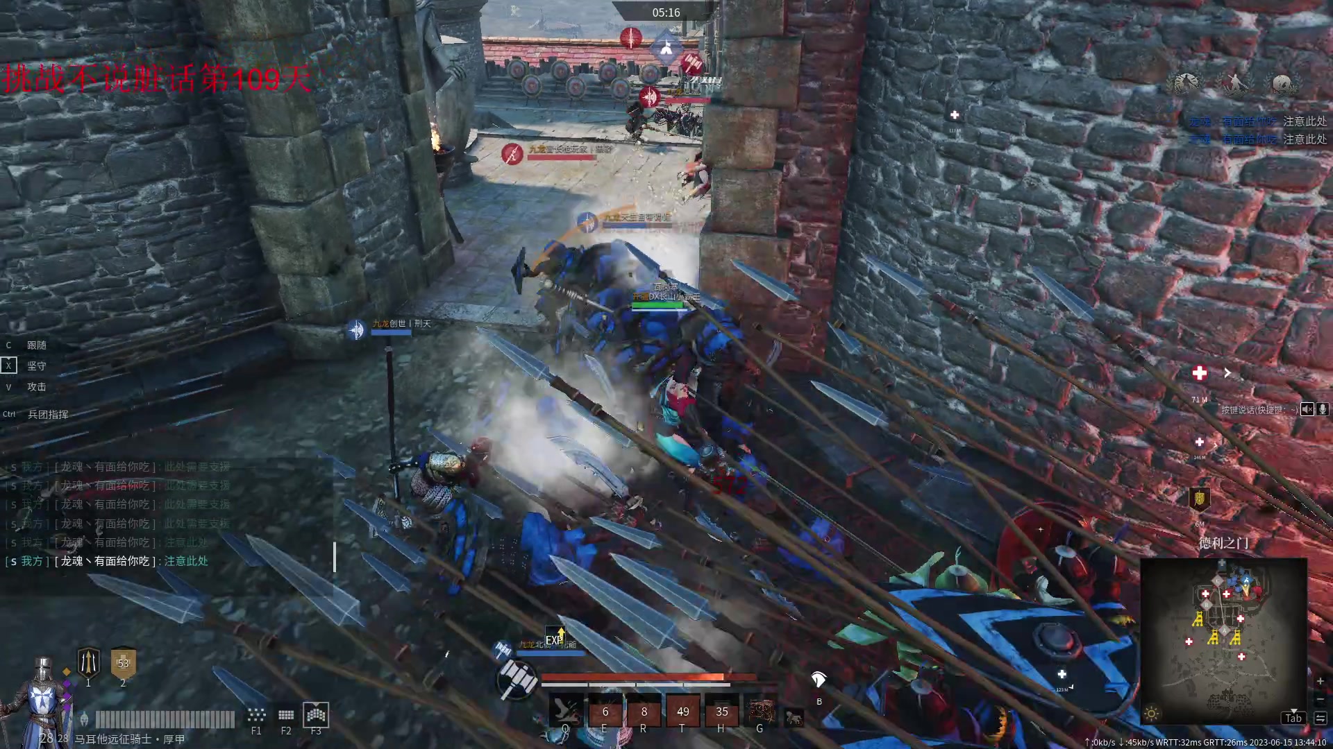 【2023-06-15 13点场】那路托丶：鲁智深又被削了。。。。