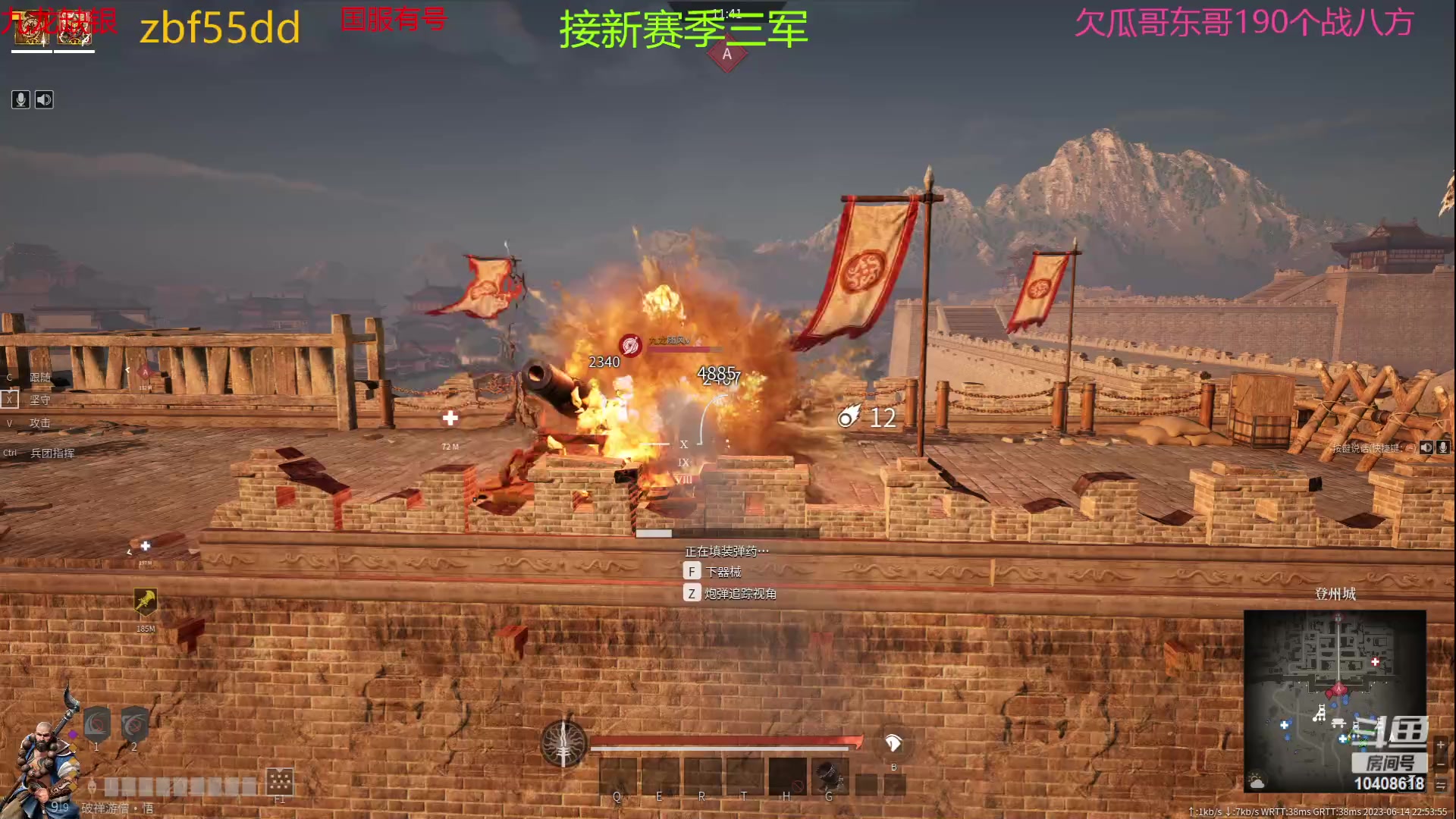 【2023-06-14 22点场】x战八方J：四星玩女武侍