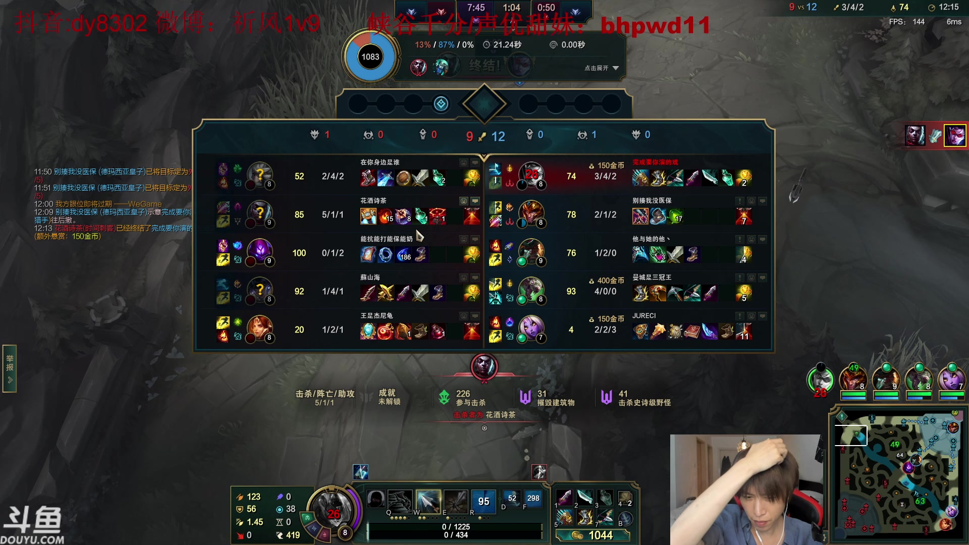 【2023-06-15 01点场】祈风1v9：国服第一VN！一个打八百多个！