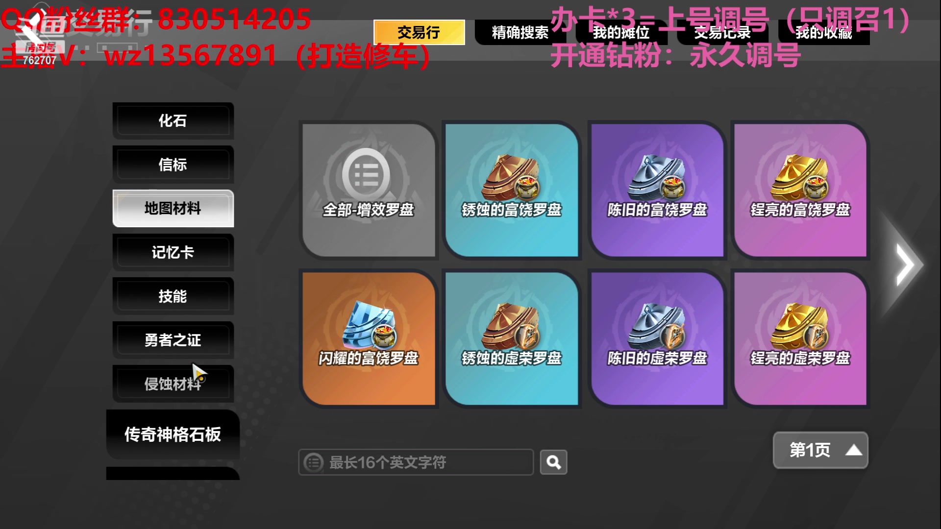 【2023-06-14 22点场】椒陵丶老王：召唤1新手导师：刻8可以游泳