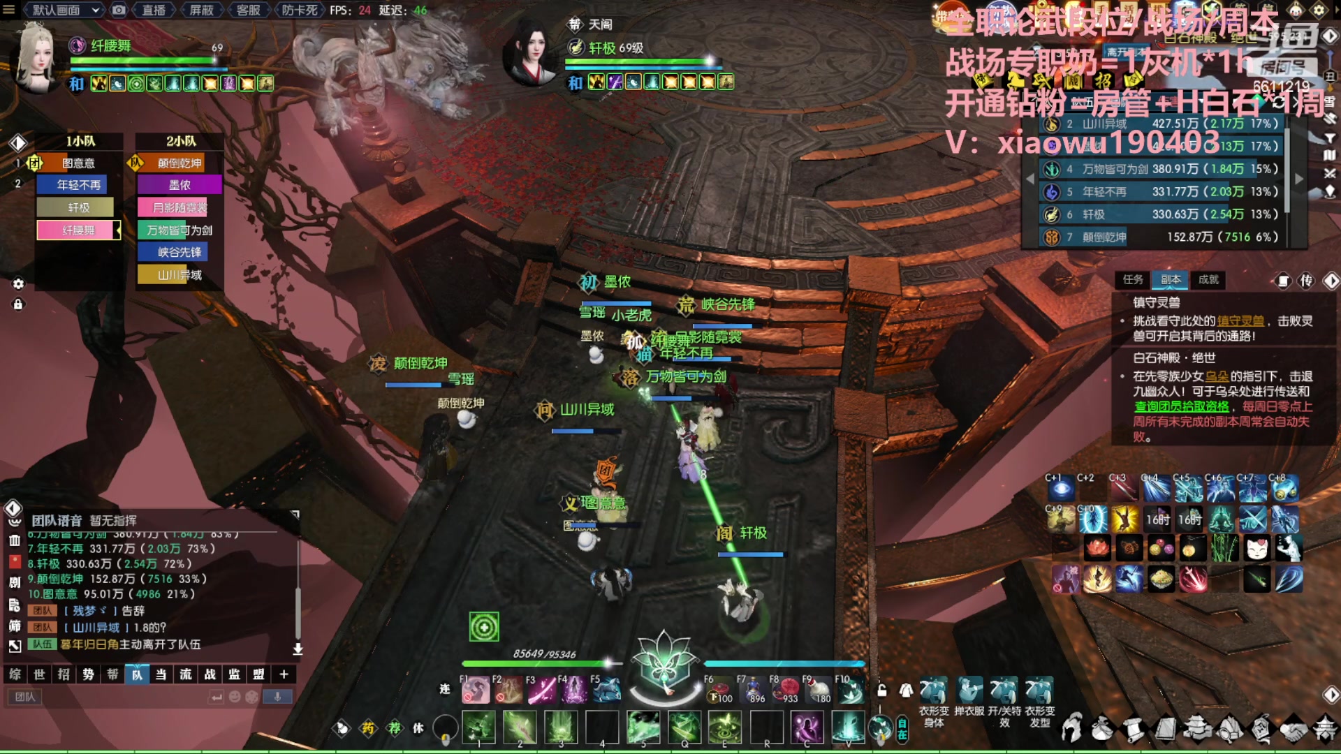 【2023-06-14 23点场】纤腰细舞：暖声萌妹-认真过，努力过，坚持过！