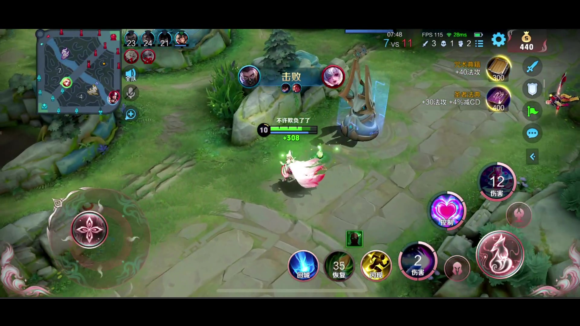 【2023-06-15 18点场】BLUE呀丶：8点和国服第一耀双排~