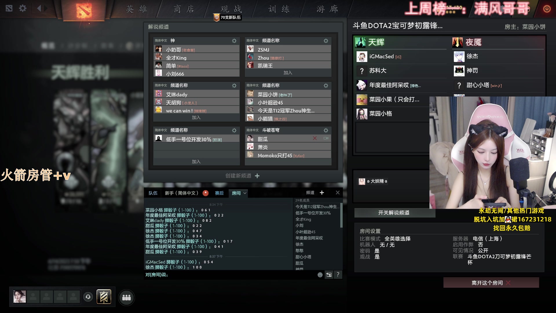 【2023-06-14 20点场】甜瓜不是呆瓜：只会公式化游走