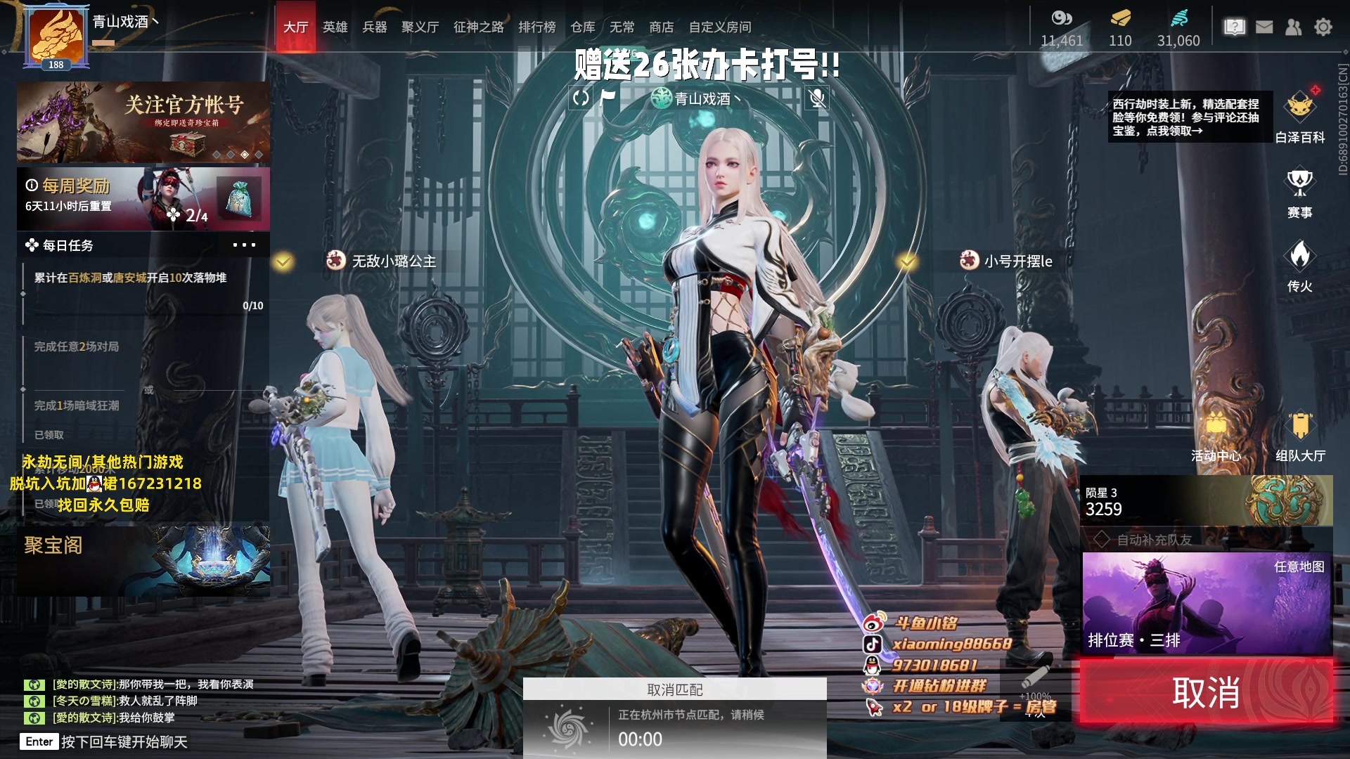 【2023-06-15 15点场】小铭XiaoMing阿：小铭：钻粉活动持续中！！