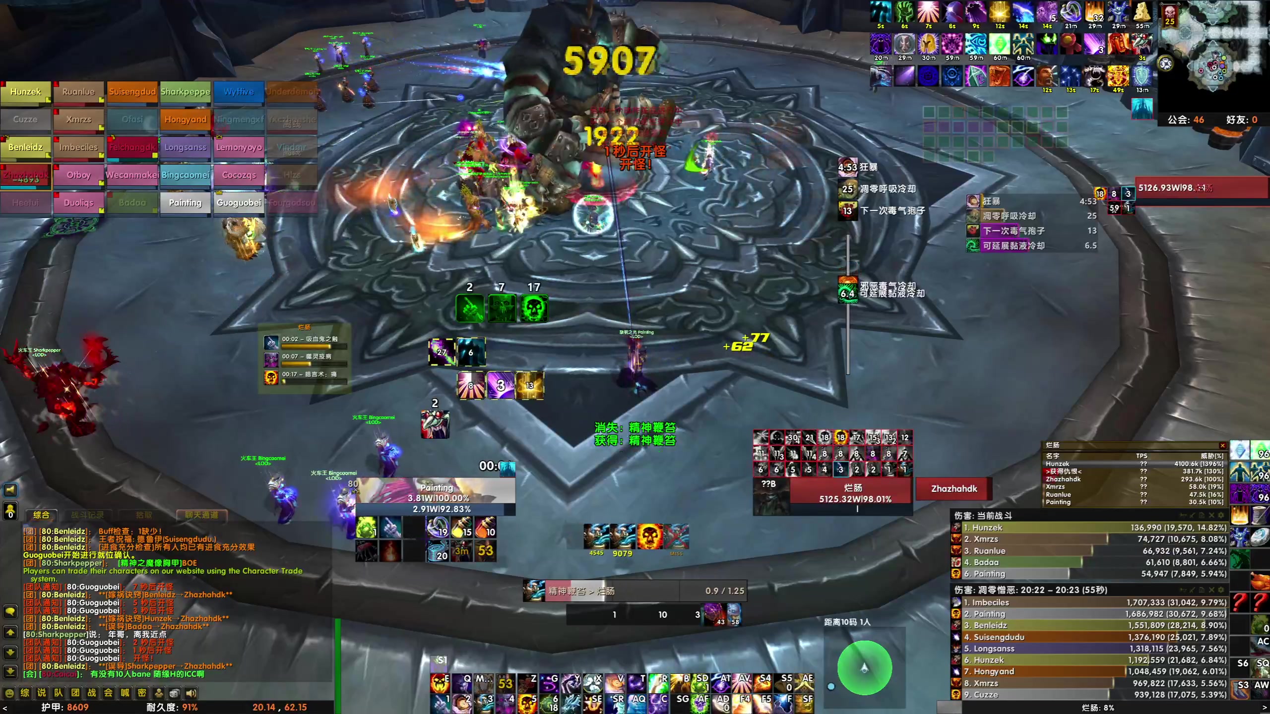 【2023-06-14 19点场】单小主：巫妖王之怒3.35冰冠堡垒