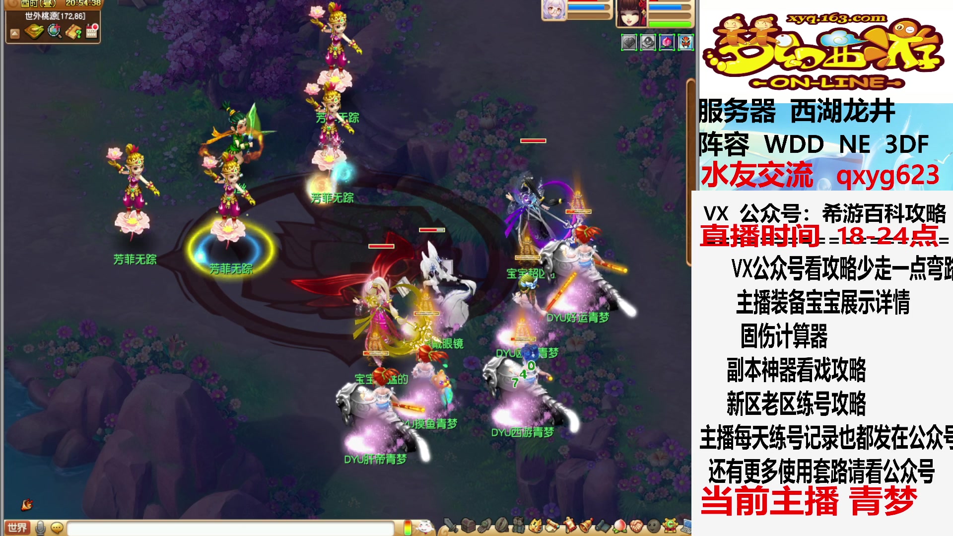 【2023-06-15 20点场】oo冠希oo：冠希有事请假一天，青梦来播哦