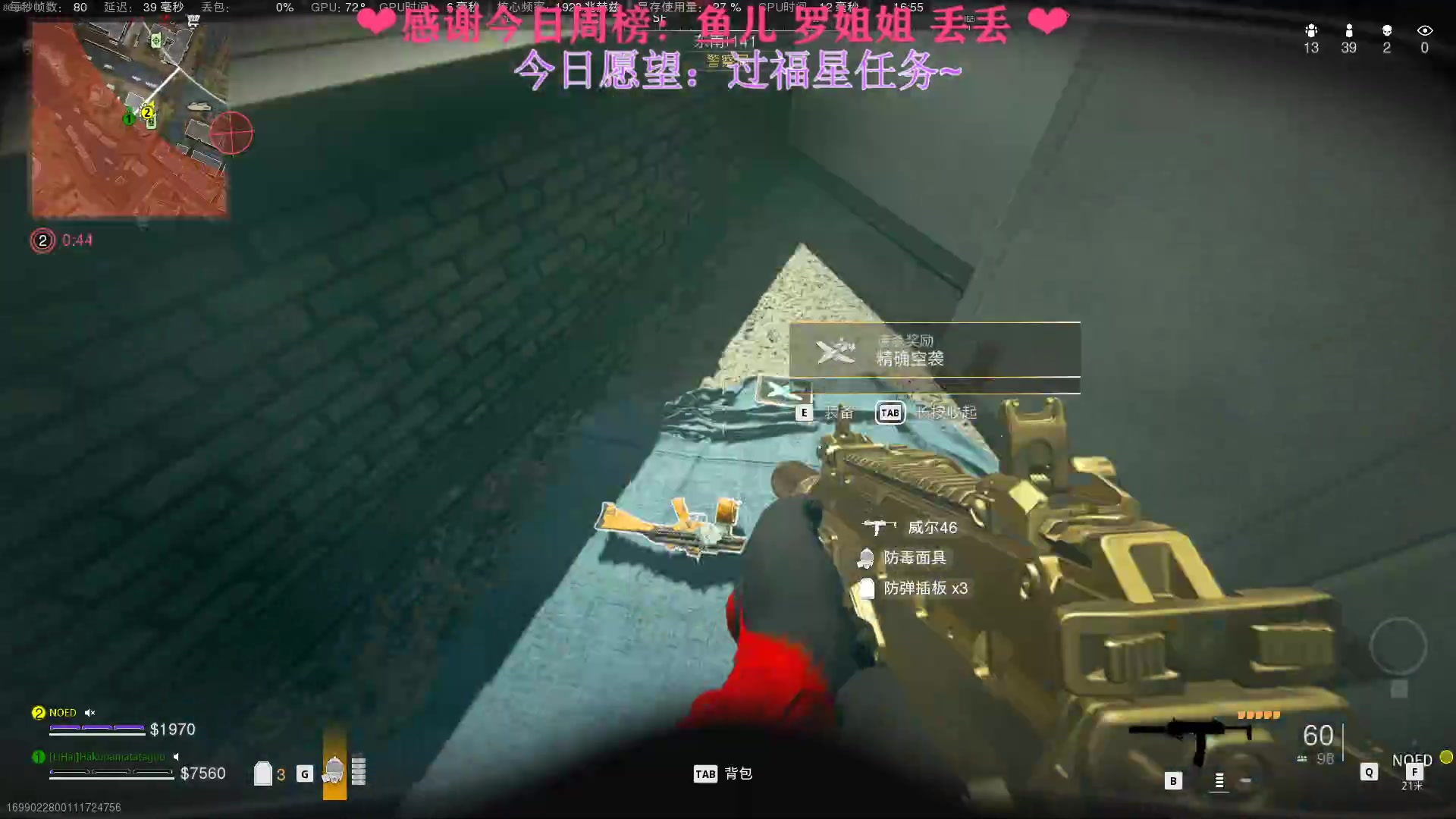 【2023-06-15 16点场】绘心菇凉：❤心人主播第一天~❤