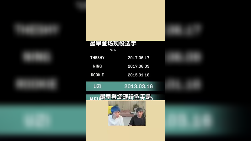 【金咕咕金咕咕doinb】兮夜：我还是不敢相信Uzi穿EDG队服