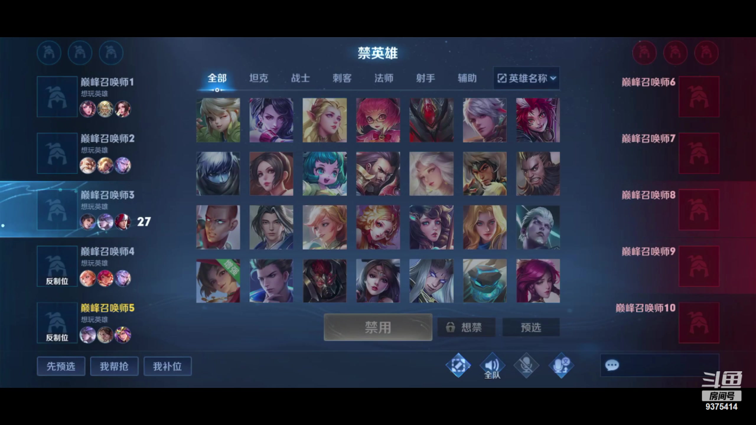 【2023-06-15 20点场】昧昧不是妹妹：伟大的打野111