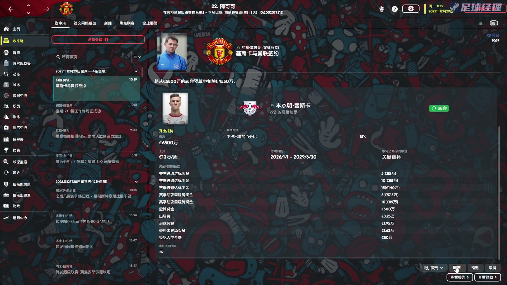 【2023-06-14 23点场】陶可可coco：你小子也太奶了吧