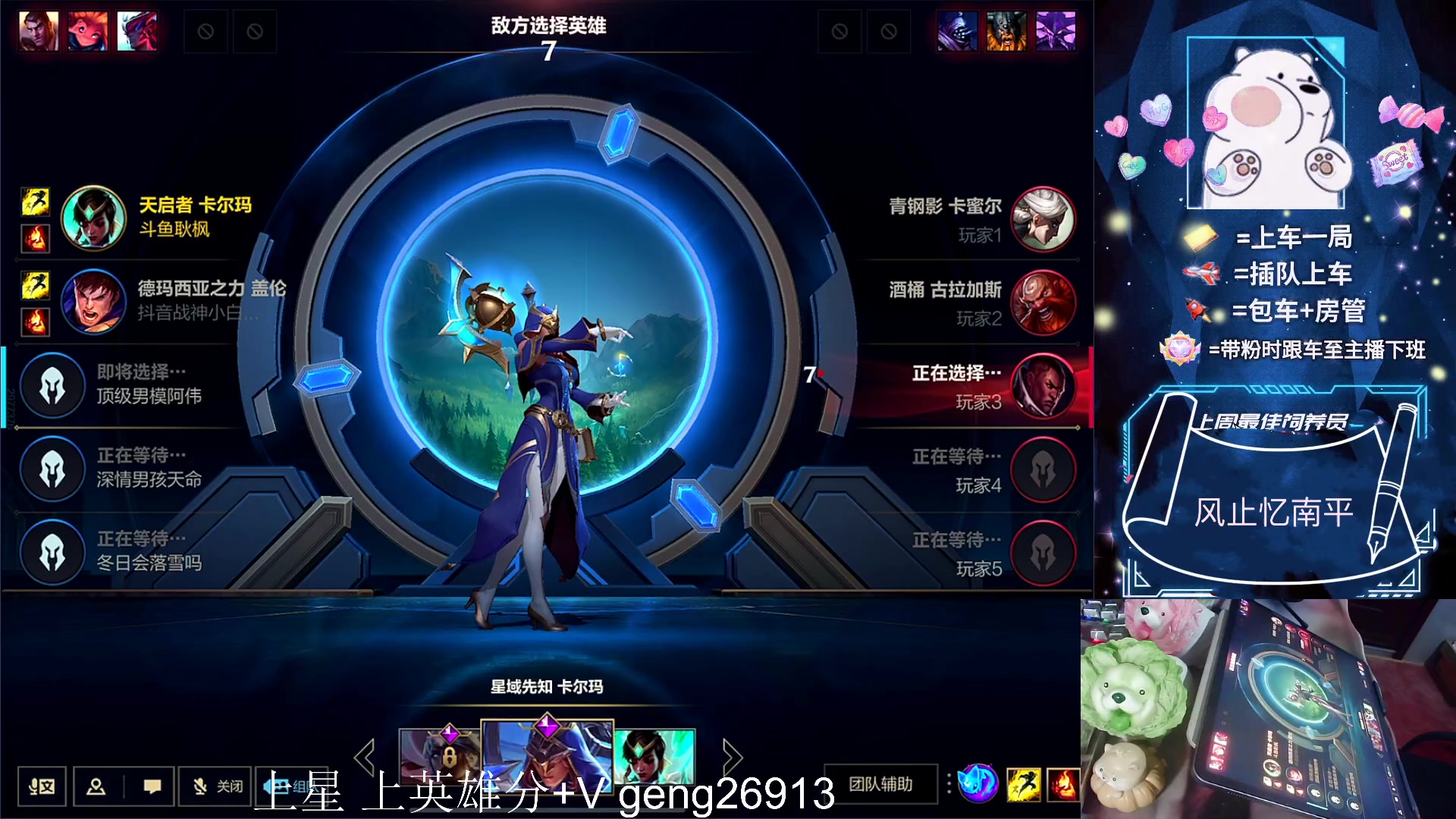 【2023-06-14 22点场】耿枫QUQ：WN王者五排 可帮打~