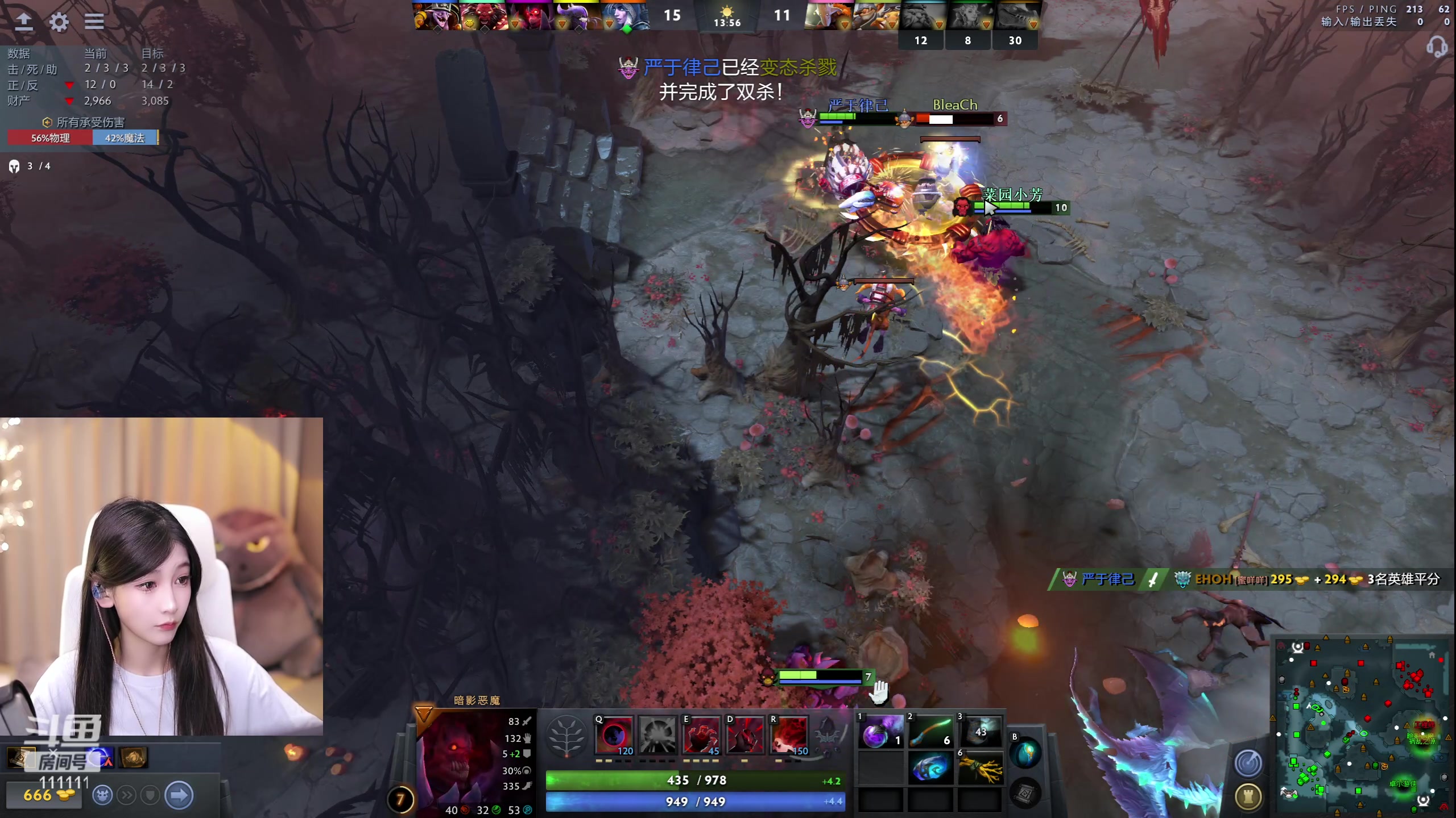 【2023-06-15 19点场】叶知秋Vanessa：秋：每天都要加油