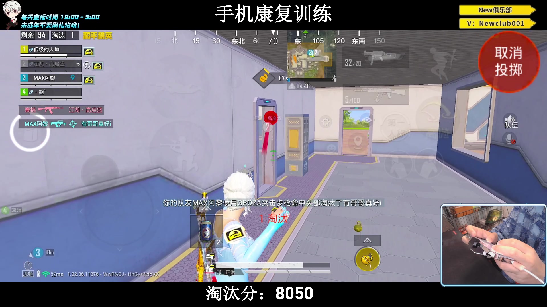 【2023-06-15 19点场】小妖洋：【手机2.0版本归来！】