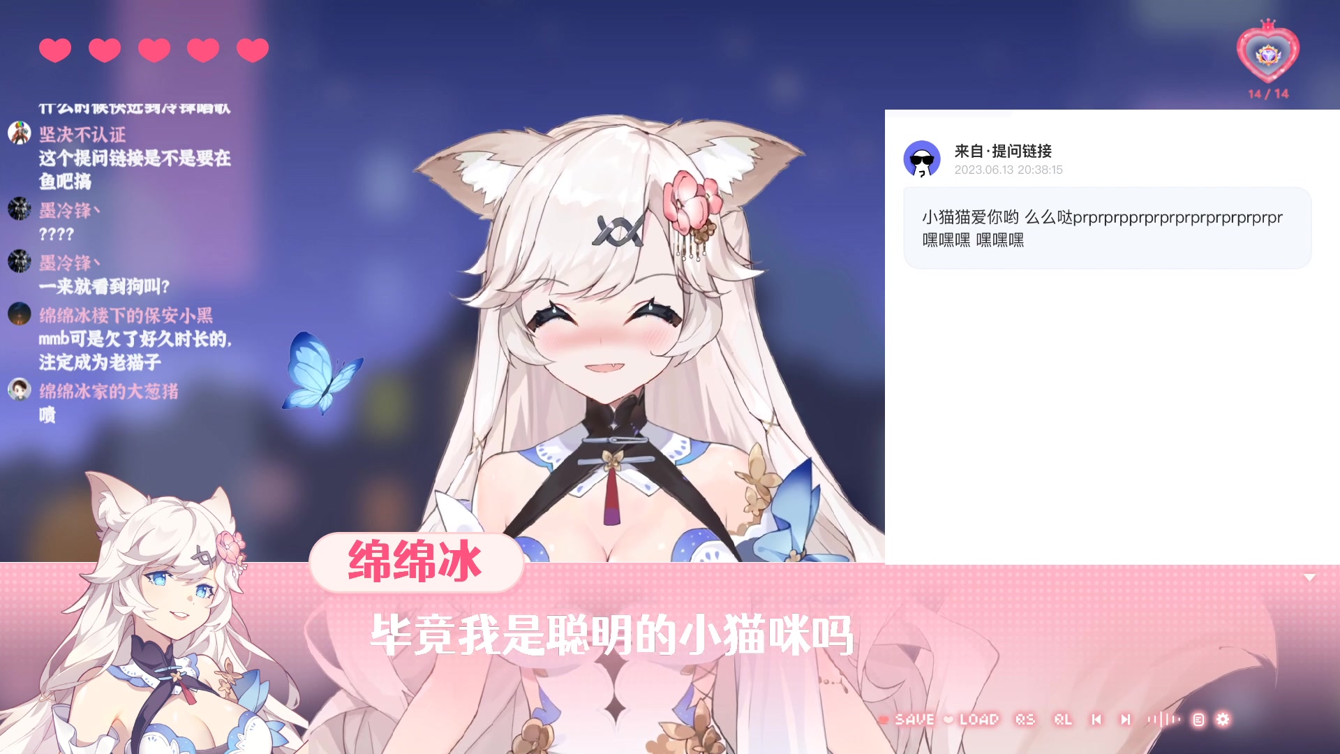 【2023-06-14 20点场】绵绵冰Koori：绵绵冰❤一起过生日吧！钻粉5倍~