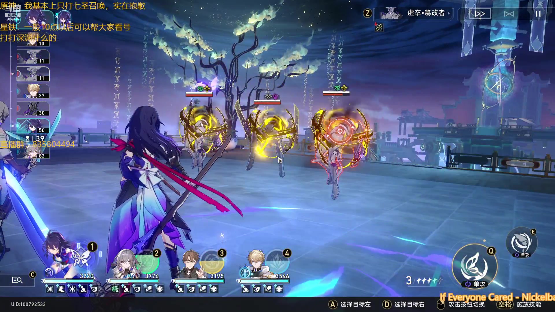 【2023-06-14 22点场】毕游侠：老规矩，10点之后看号，登上去之后说需求