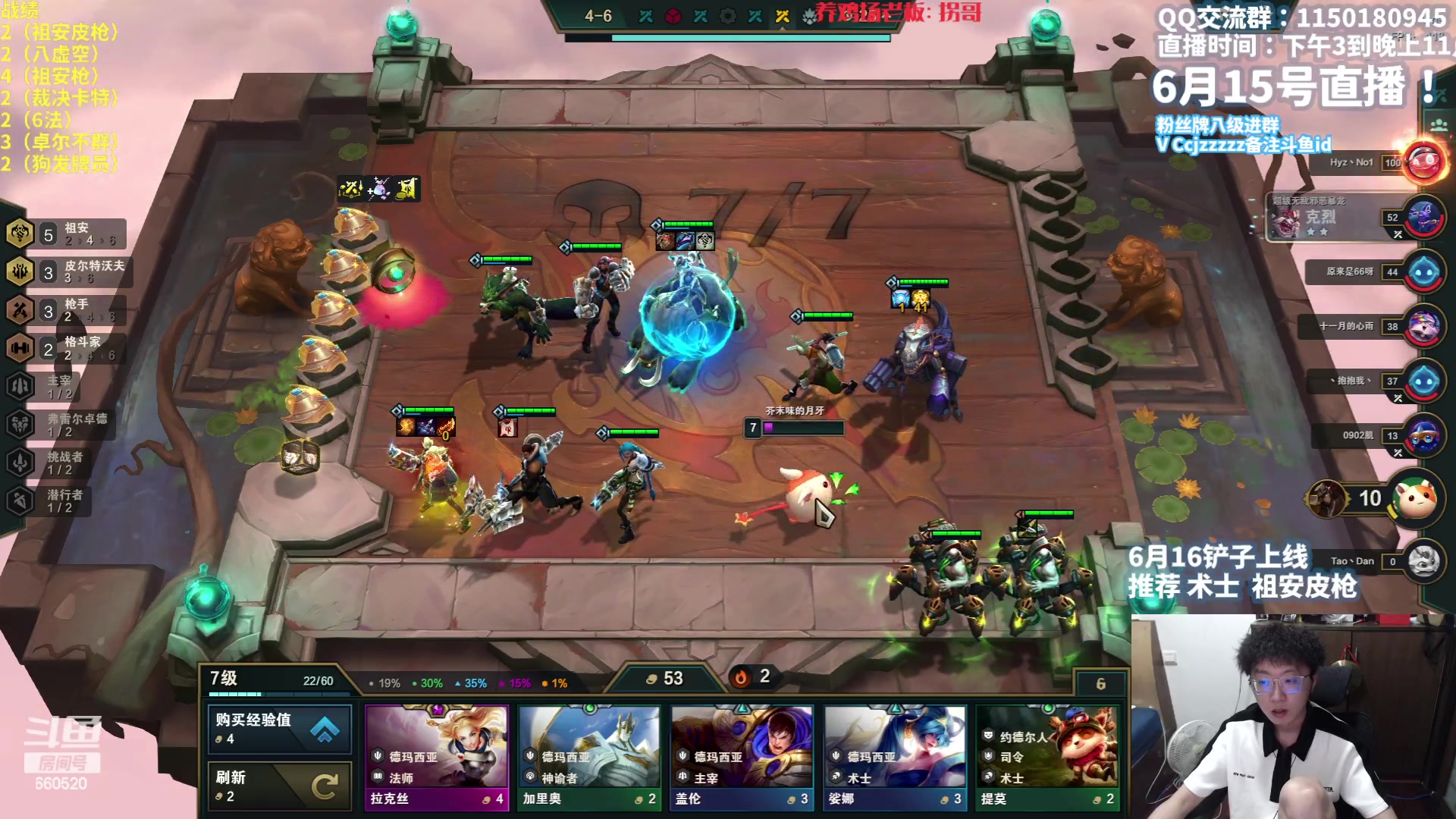 【2023-06-15 20点场】不太嘻哈的Ccj：明天铲铲新赛季啦！带你们上大分！