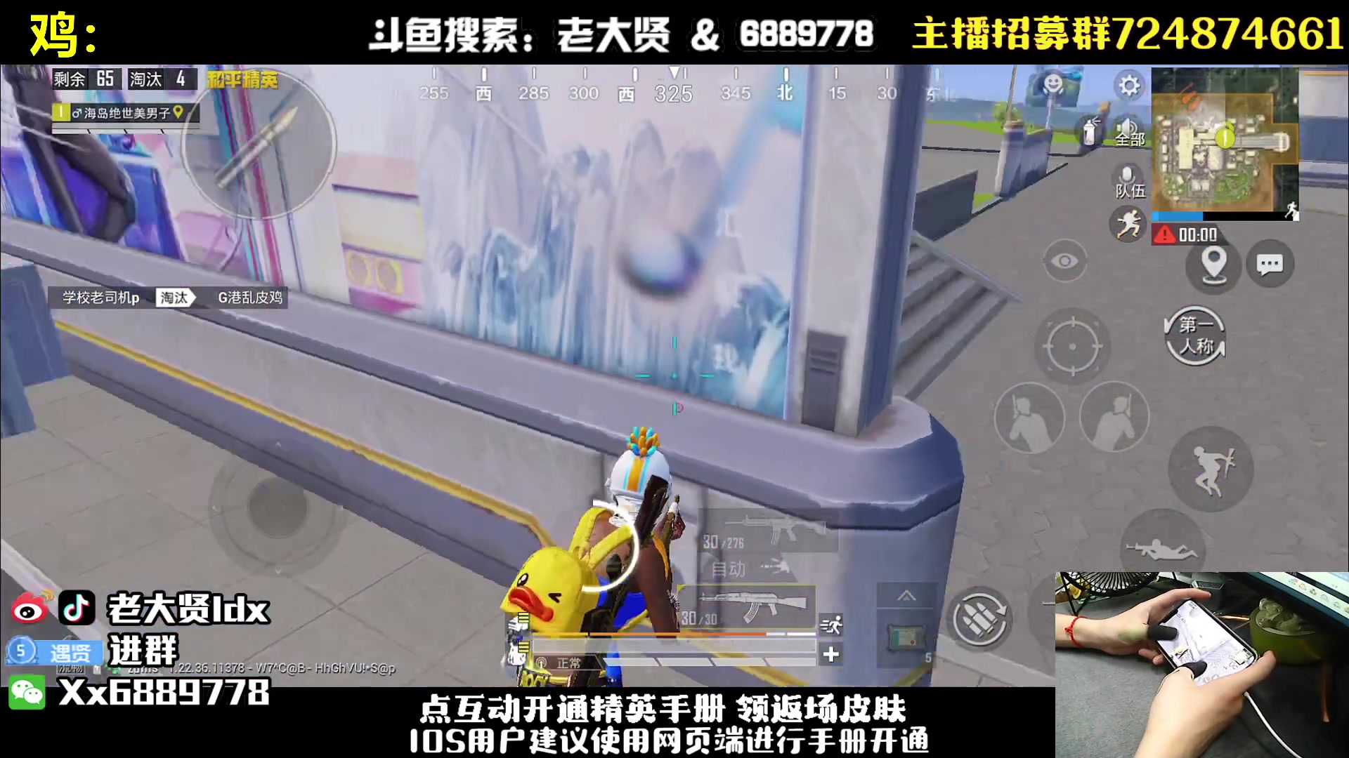 【2023-06-15 19点场】老大贤：王牌1v4：带你看遍海岛上的小姐姐