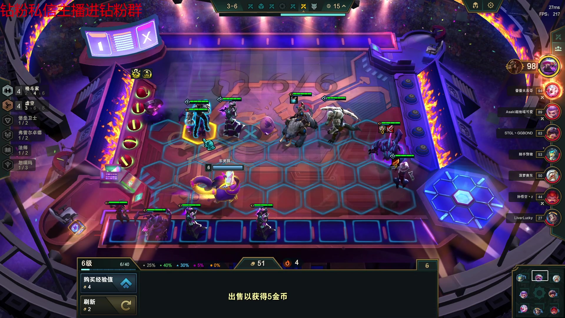 【2023-06-14 23点场】金甲EzNpc：真男人从不畏惧