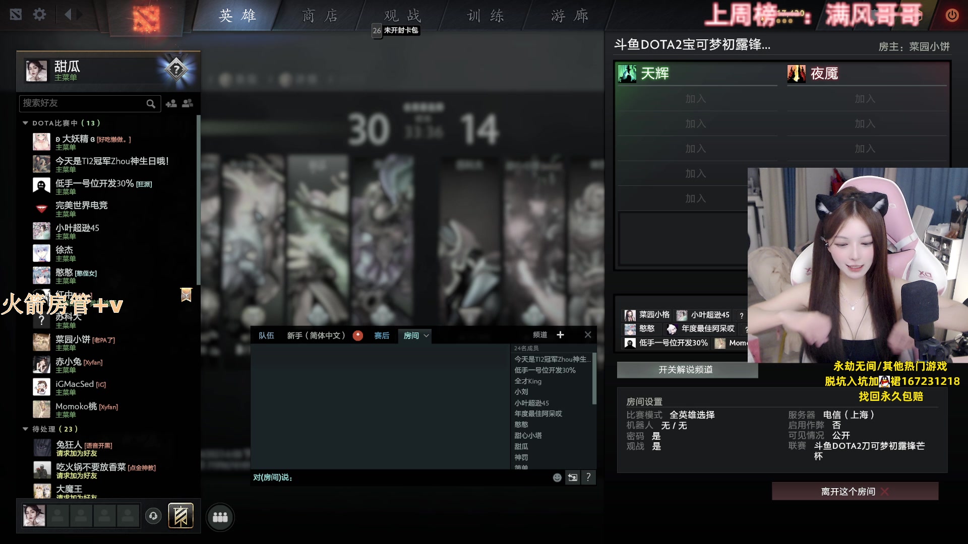 【2023-06-14 18点场】甜瓜不是呆瓜：只会公式化游走