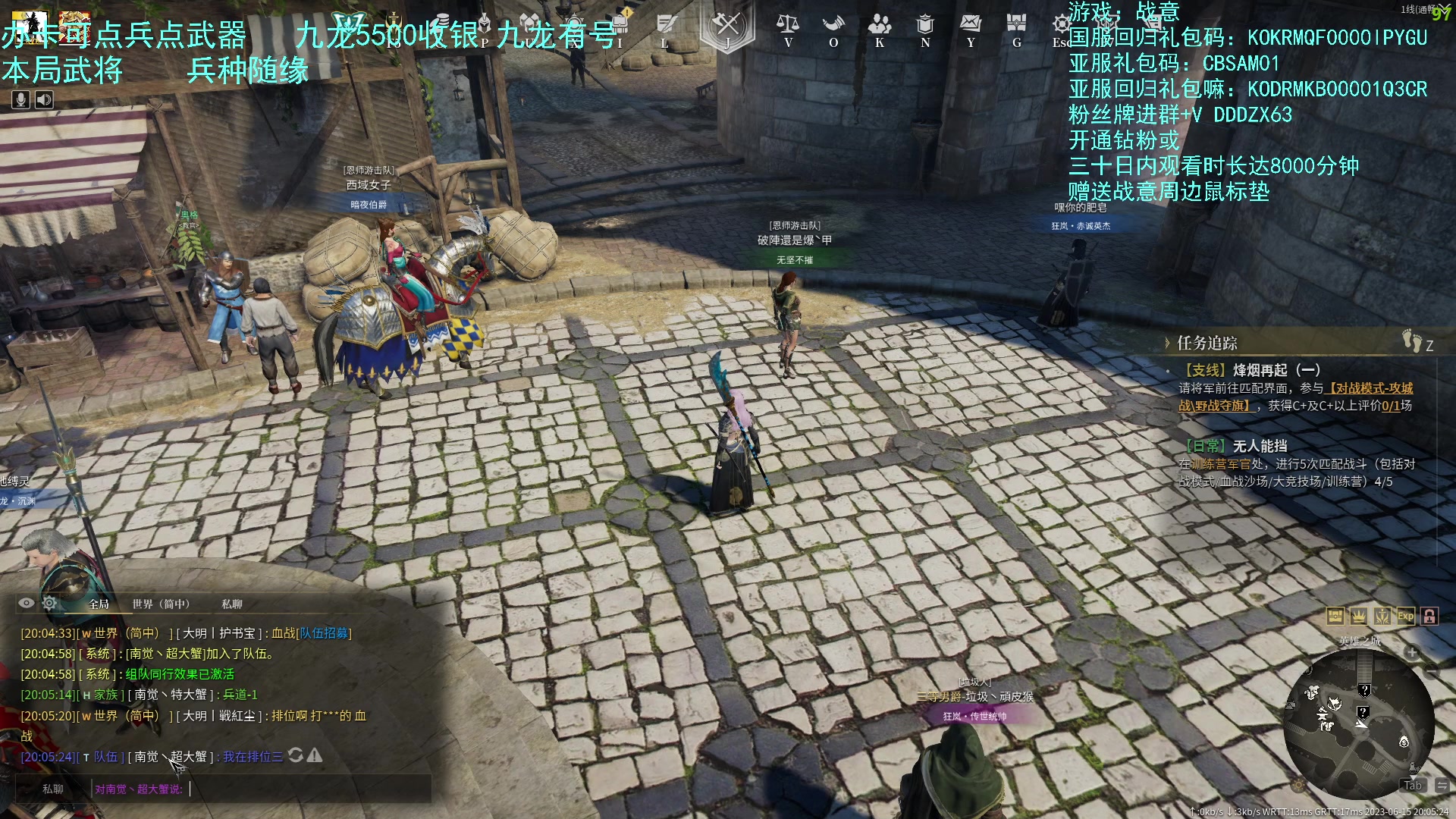 【2023-06-15 19点场】螃蟹Sam：【螃蟹】新的一天开始啦！