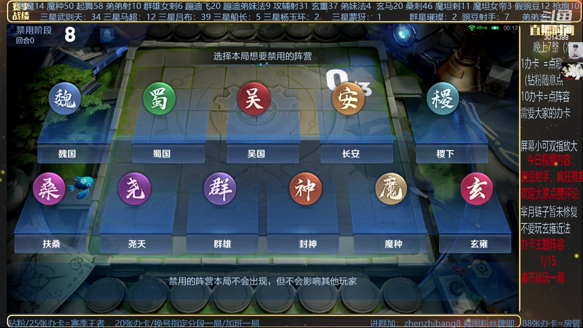 【2023-06-15 19点场】甄知棒：吕布婉儿1V10，挑战200质量吃鸡！
