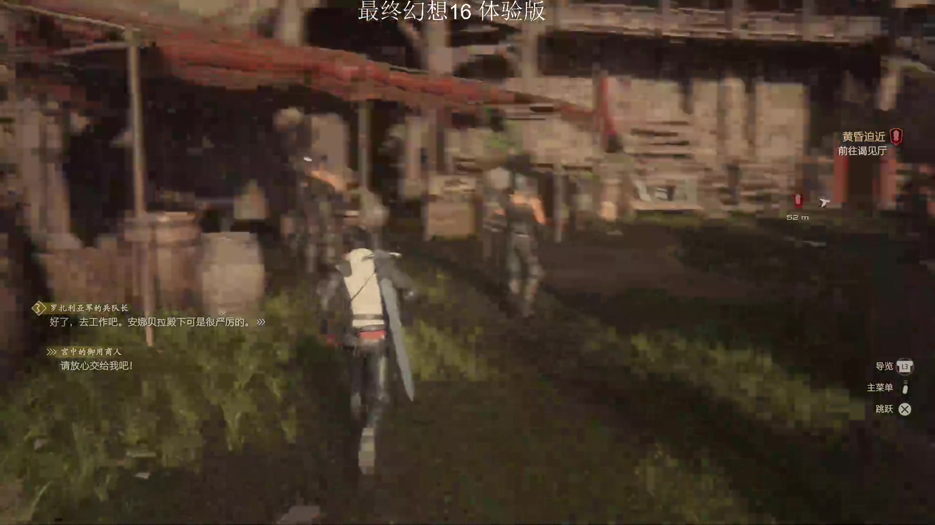 【2023-06-15 18点场】黑卡卡的：最终幻想16体验