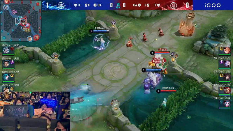 南京Hero久竞 VS 深圳DYG第2局-2023KPL夏季赛常规赛