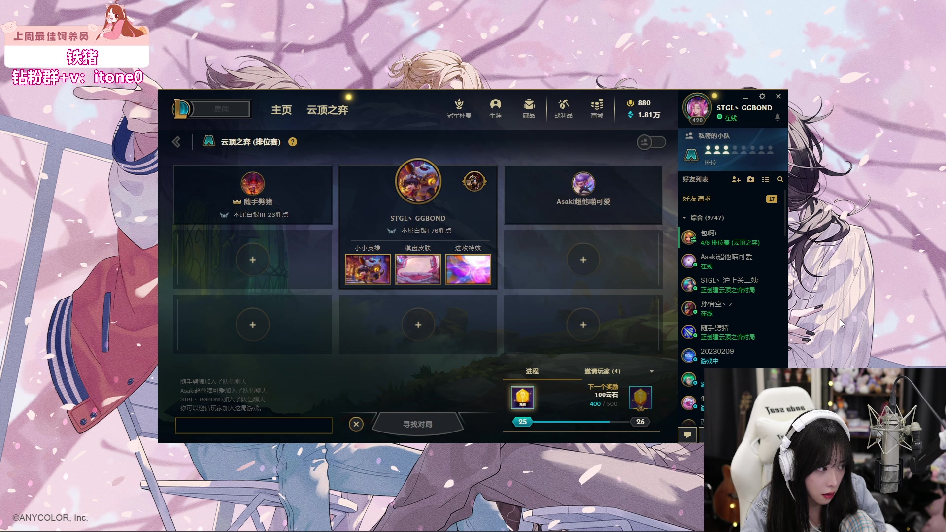 【2023-06-15 21点场】童猪啊i：白银双倍）2倍亲密度2倍上限