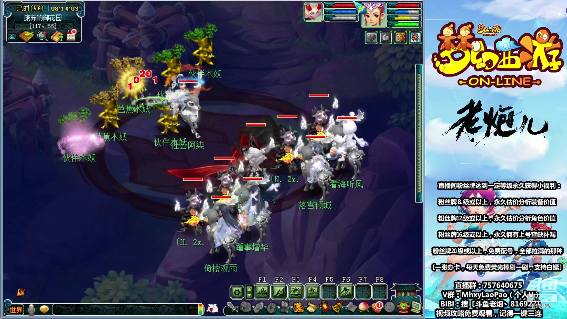 【2023-06-15 07点场】Mhxy炮哥丶：老炮：完善这组175到极致，宁缺毋滥！