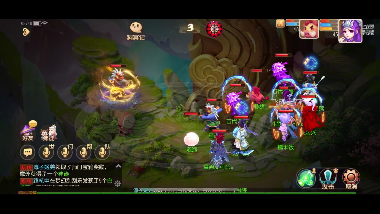 【2023-06-11 08点场】樱桃mike：梦幻手游喜欢