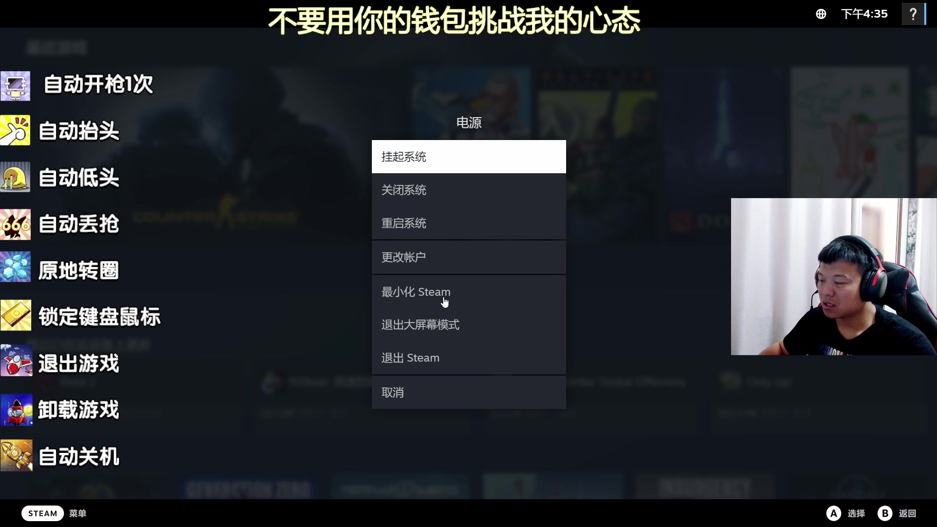 【2023-06-15 15点场】CSGO沉默男孩：【沉默】不要用钱包来挑战我的心态