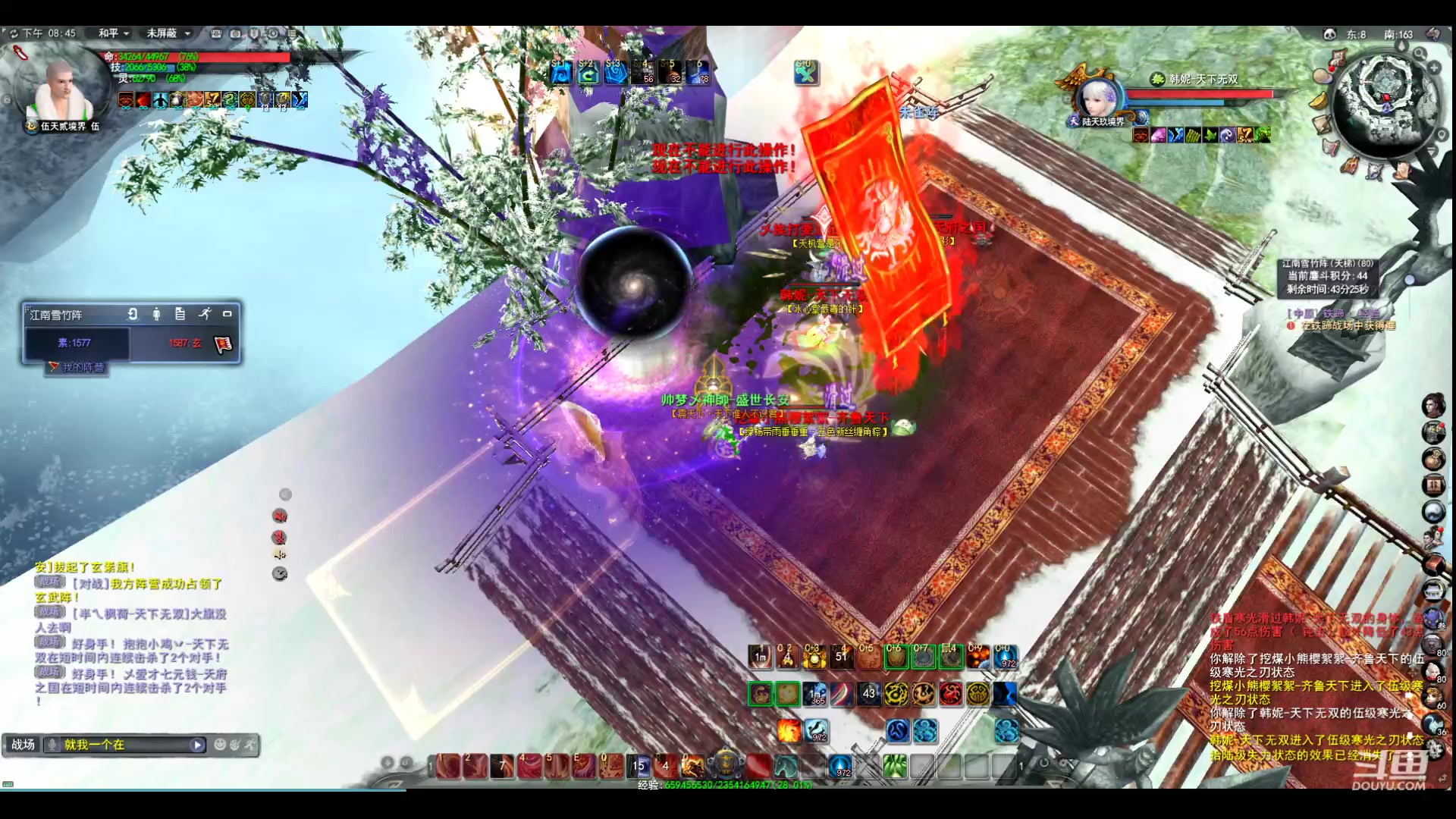 【2023-06-14 20点场】帅梦乄神话：天下3最帅天机