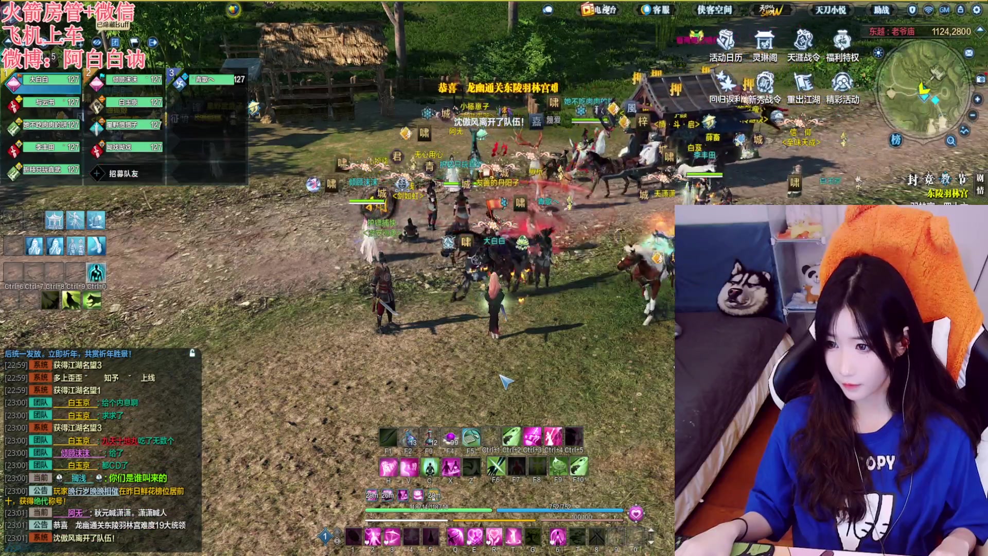 【2023-06-14 22点场】白菇凉：阿白白：玩什么呢？