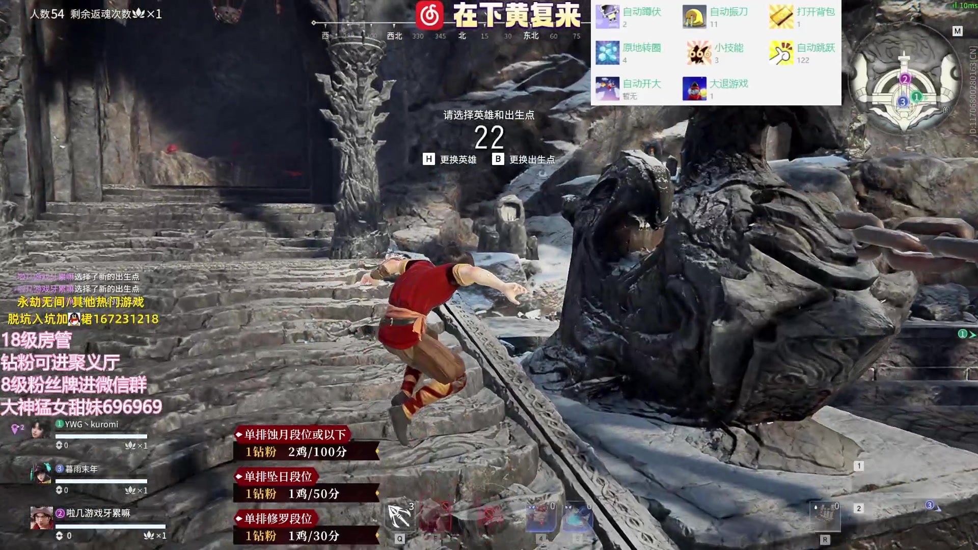【2023-06-15 21点场】在下黄复来：【黄复来】巅峰 进化！