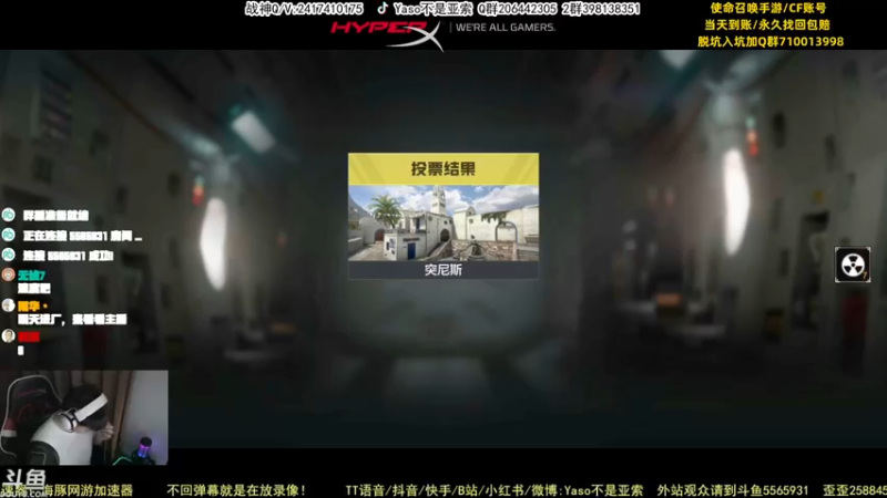 【Yaso】使命召唤手游2023-06-06 23-03录像