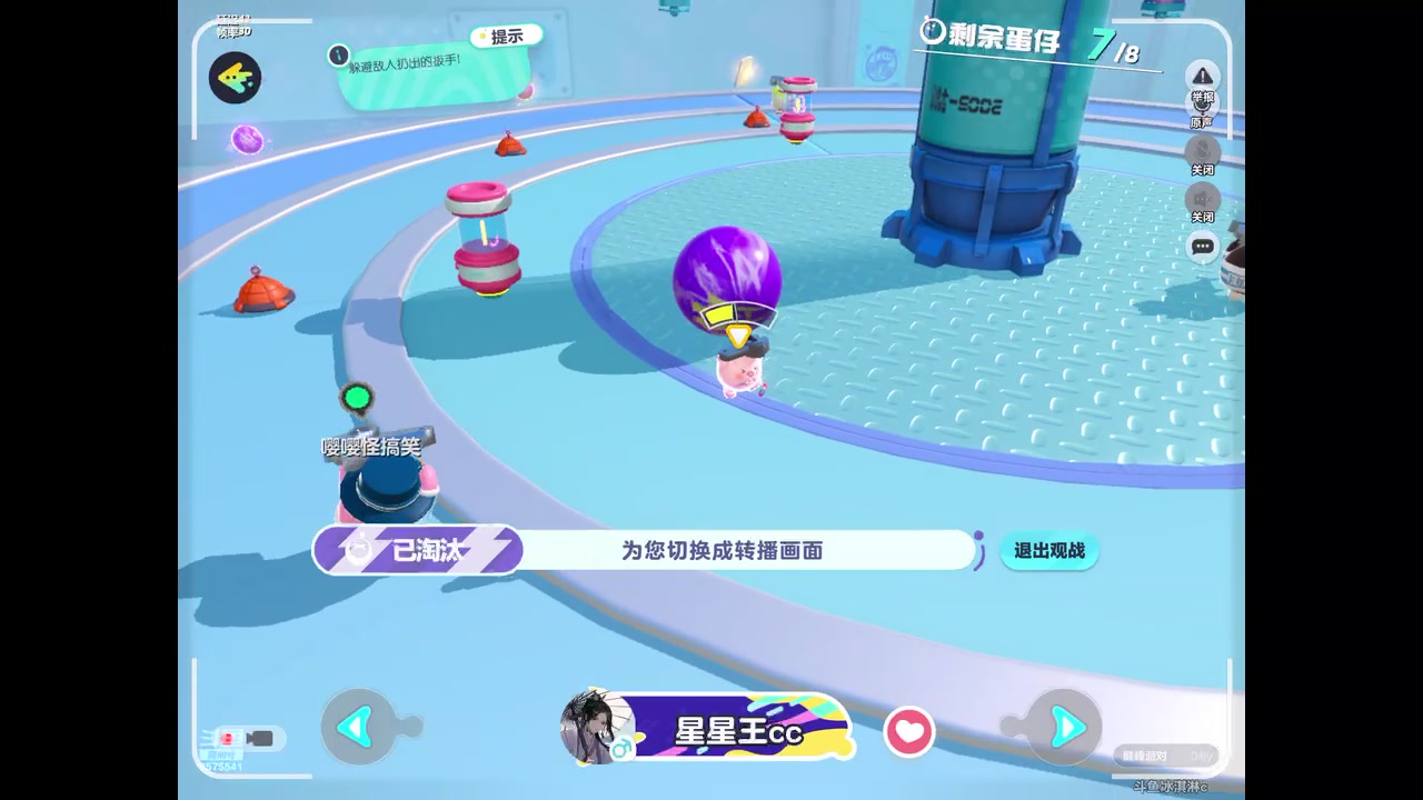 【2023-06-12 18点场】晴天冰淇淋c：我就是神仙颜值担当