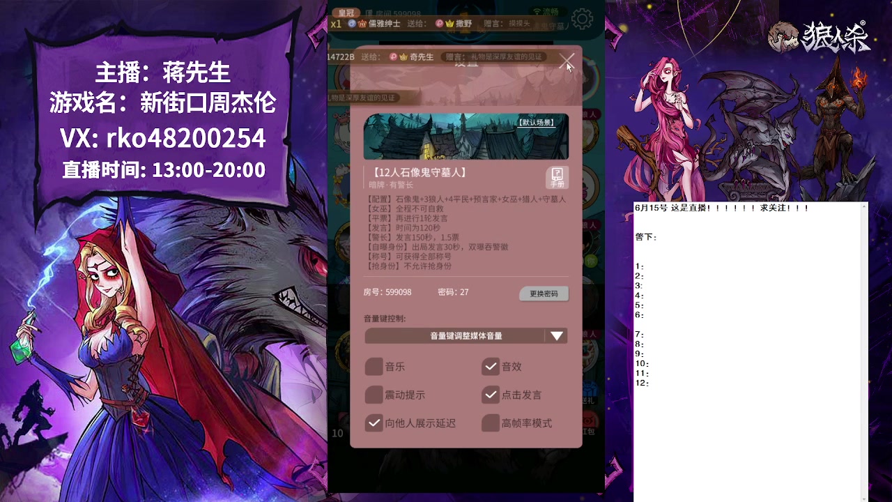 【2023-06-15 12点场】蒋先生KG21：来点质量房啊！