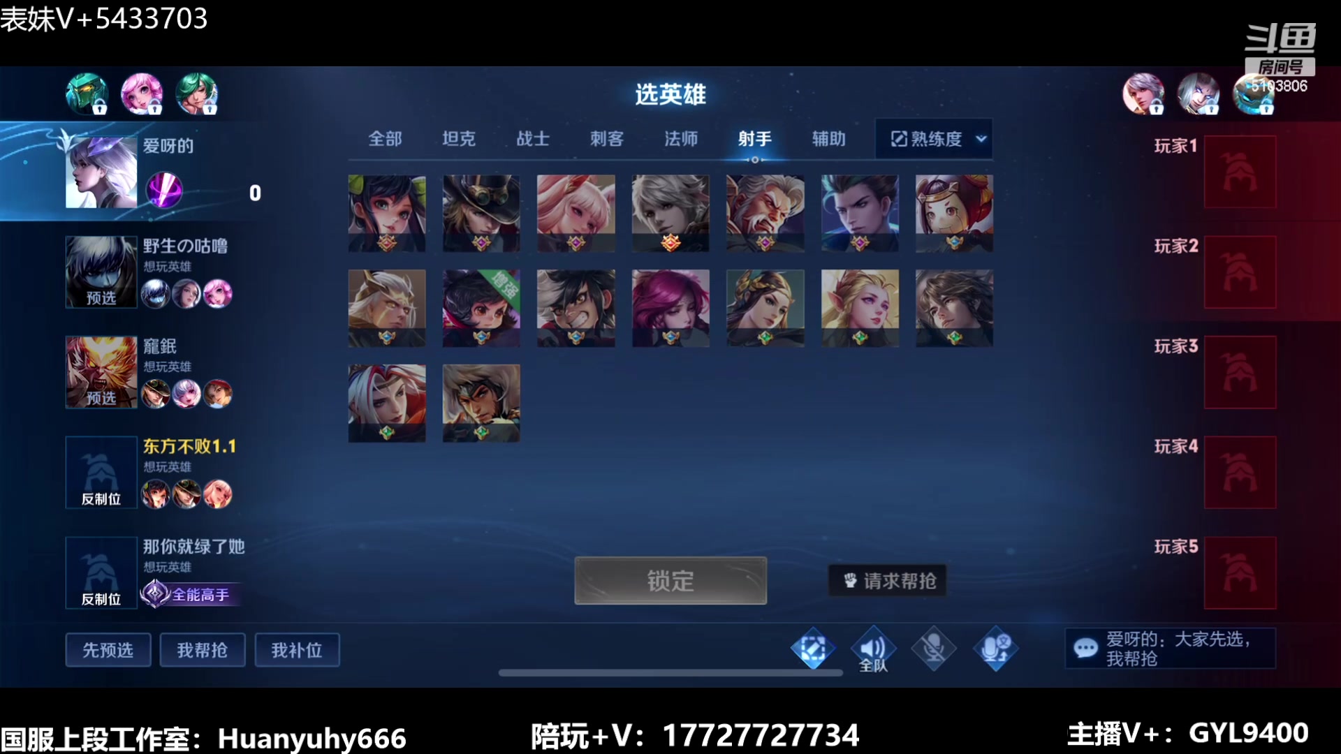 【2023-06-15 09点场】Fly高一刀：高一刀：一直上分，挑战极限。