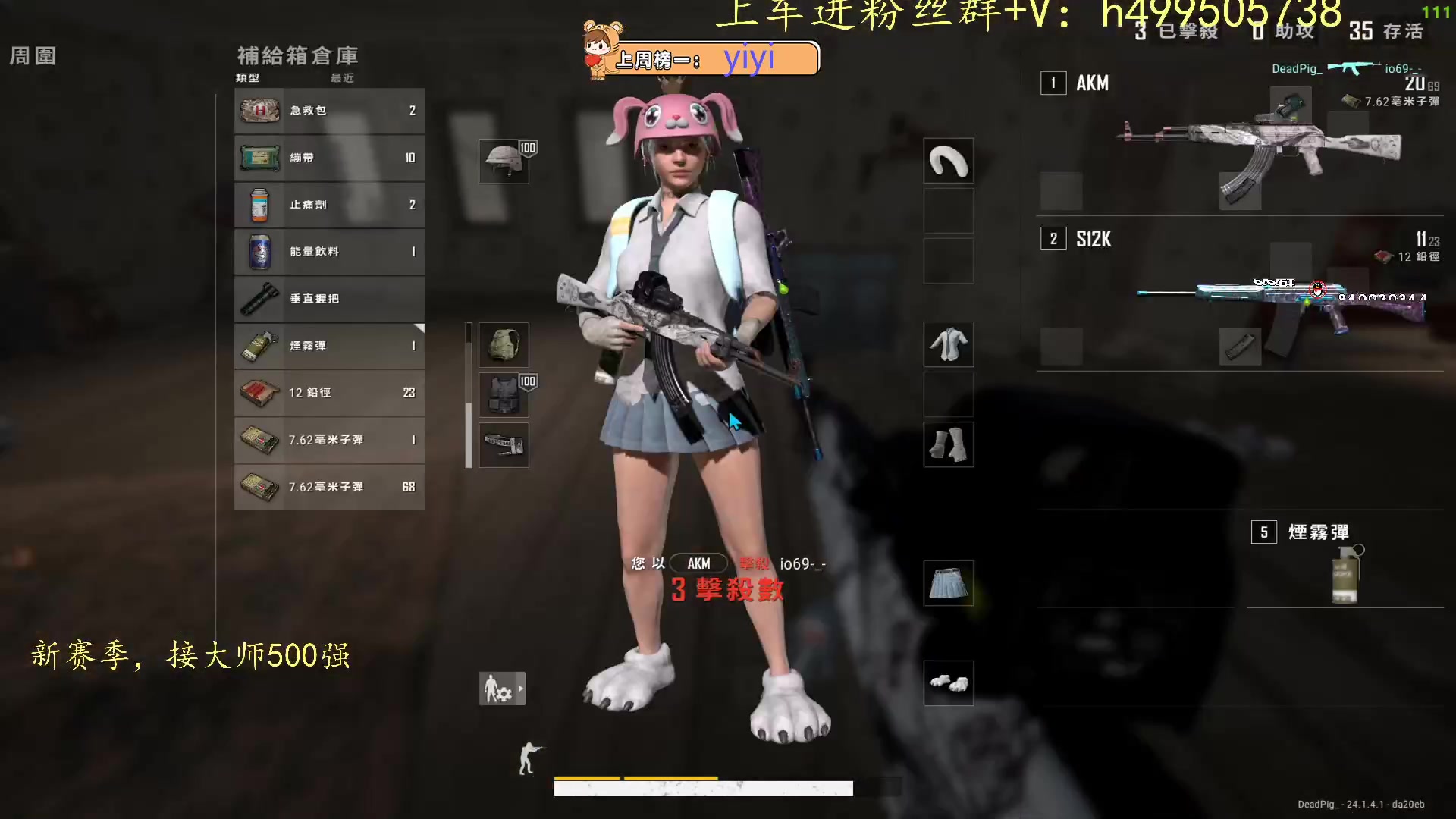 【2023-06-15 15点场】小老虎彦霖：新赛季大师见！