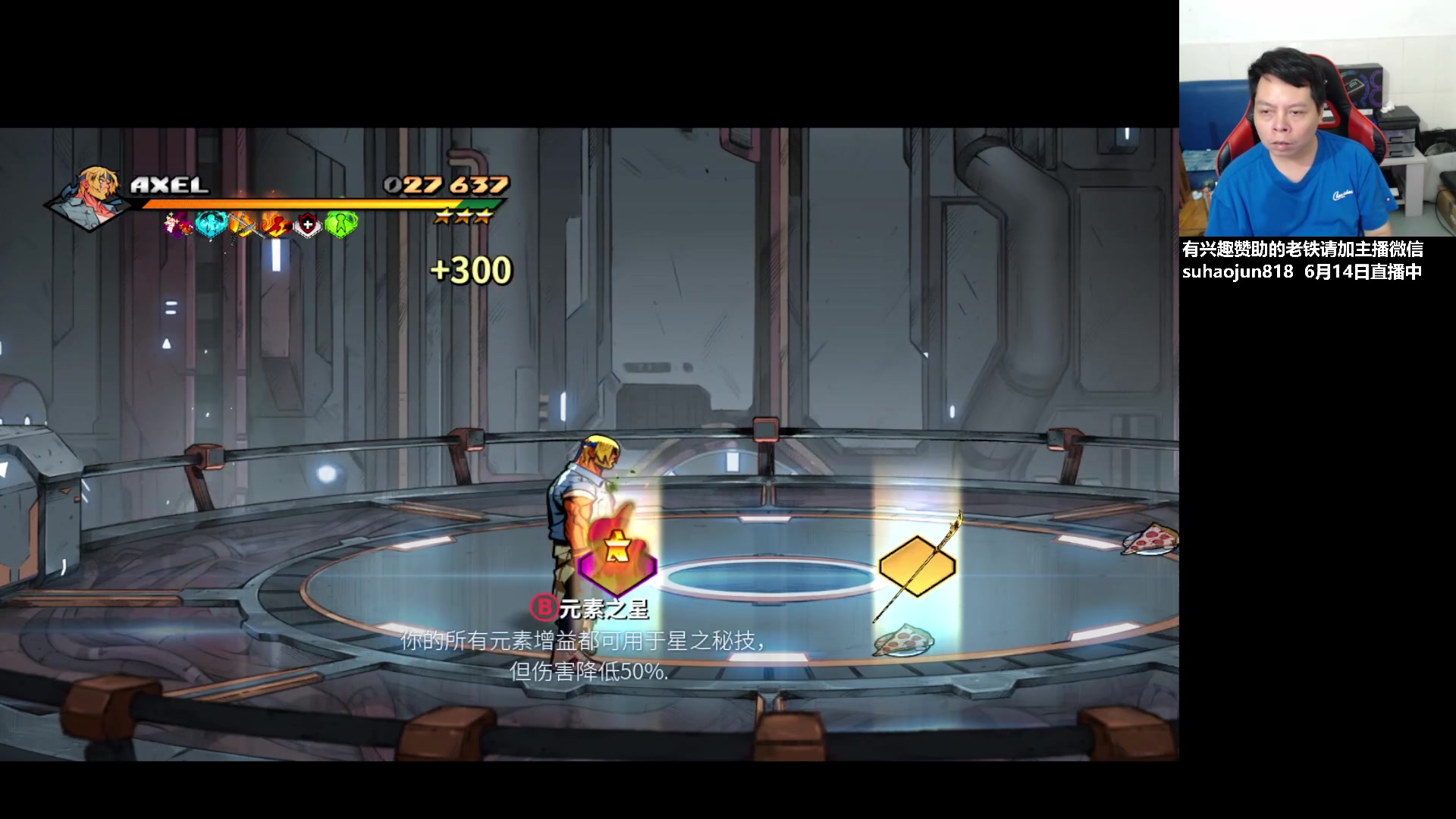 【2023-06-15 02点场】格鬦家大口：大口：憧憬传媒独家冠名赞助！