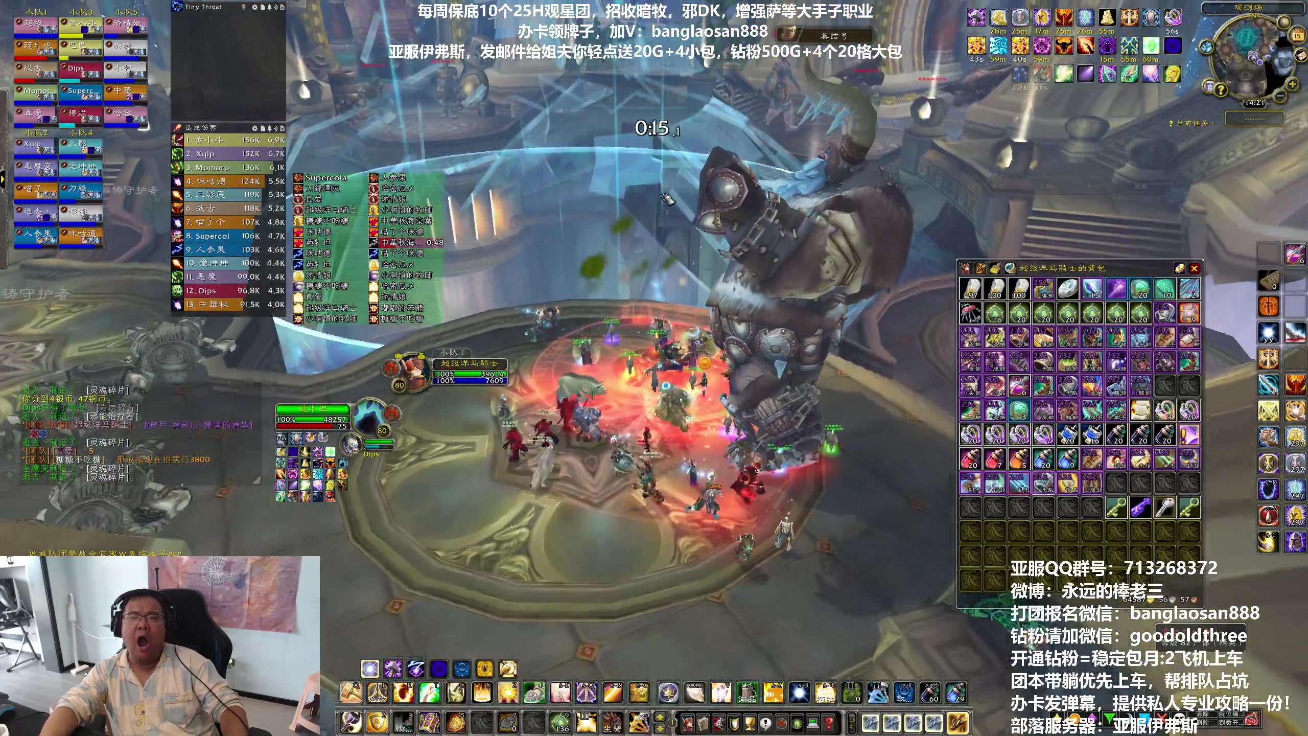 【2023-06-15 13点场】棒老三：随便玩，聊聊魔兽！